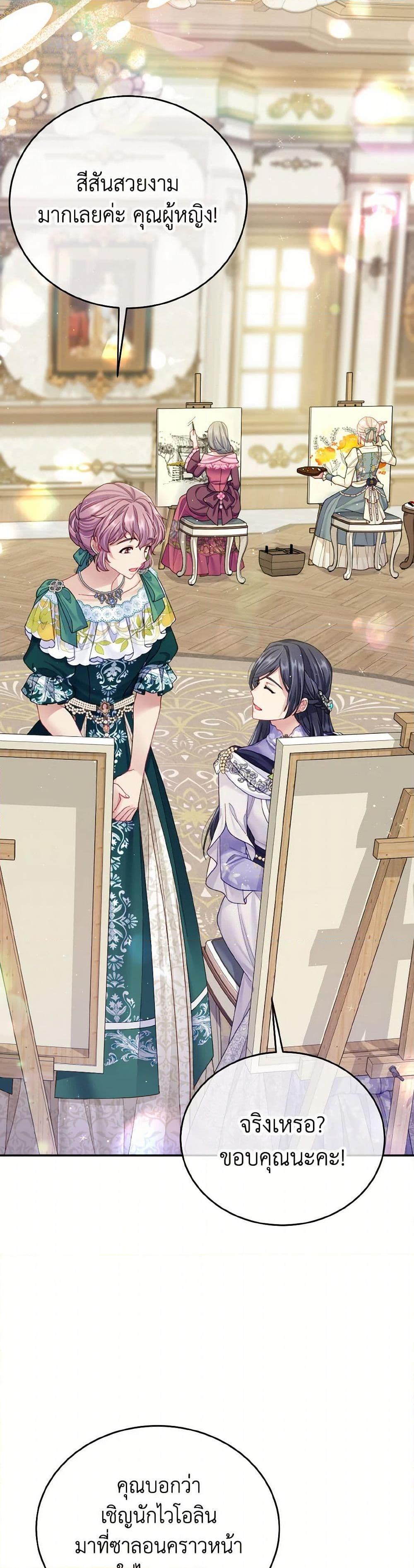 Manga-lc-com อ่านมังงะ อ่านการ์ตูน ออนไลน์ ฟรี My Hubby Is Too Cute! ตอนที่ 1 2 3 4 5 6 7 8 9 10 11 12 13 14 ฟรี ไม่มีโฆษณา Manga-lc - อ่าน มังงะ อ่าน การ์ตูน ออนไลน์ อ่านมังงะ ฟรี