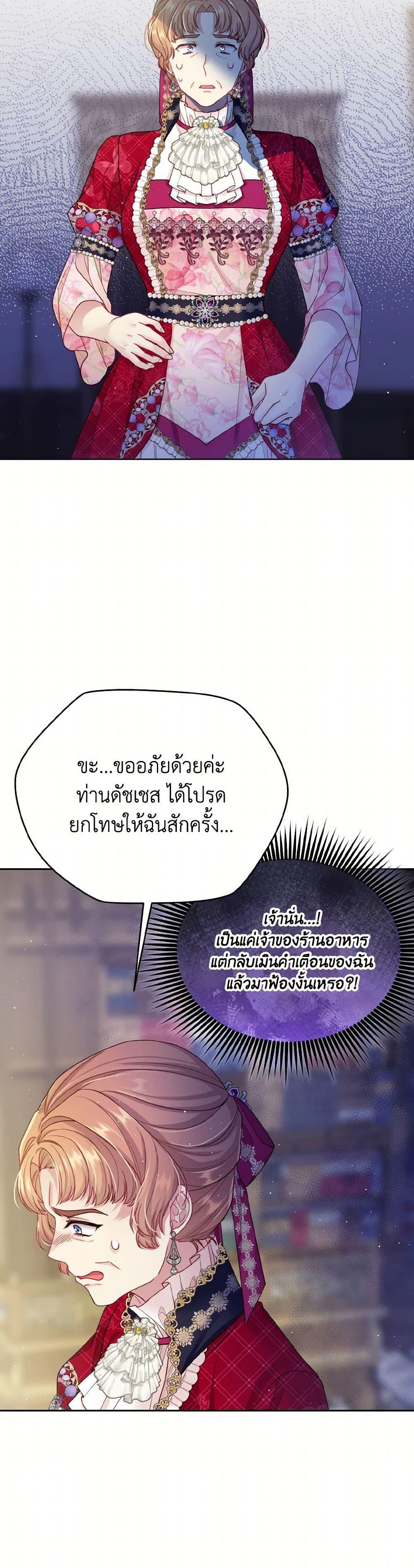 Manga-lc-com อ่านมังงะ อ่านการ์ตูน ออนไลน์ ฟรี My Hubby Is Too Cute! ตอนที่ 1 2 3 4 5 6 7 8 9 10 11 12 13 14 ฟรี ไม่มีโฆษณา Manga-lc - อ่าน มังงะ อ่าน การ์ตูน ออนไลน์ อ่านมังงะ ฟรี