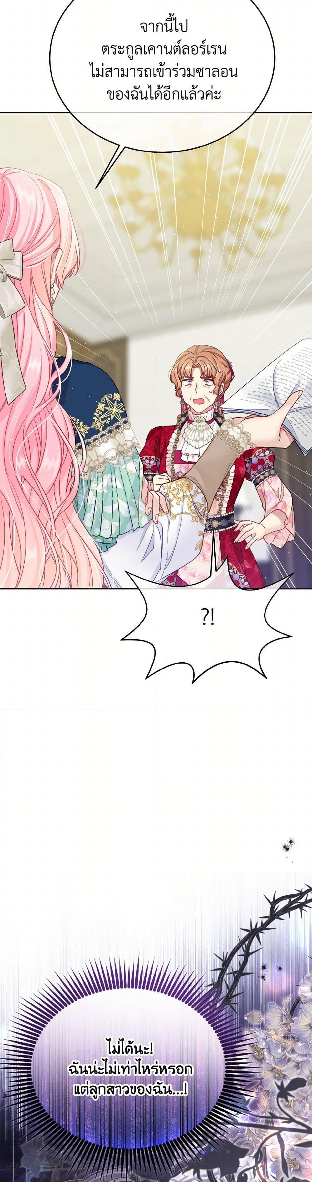 Manga-lc-com อ่านมังงะ อ่านการ์ตูน ออนไลน์ ฟรี My Hubby Is Too Cute! ตอนที่ 1 2 3 4 5 6 7 8 9 10 11 12 13 14 ฟรี ไม่มีโฆษณา Manga-lc - อ่าน มังงะ อ่าน การ์ตูน ออนไลน์ อ่านมังงะ ฟรี