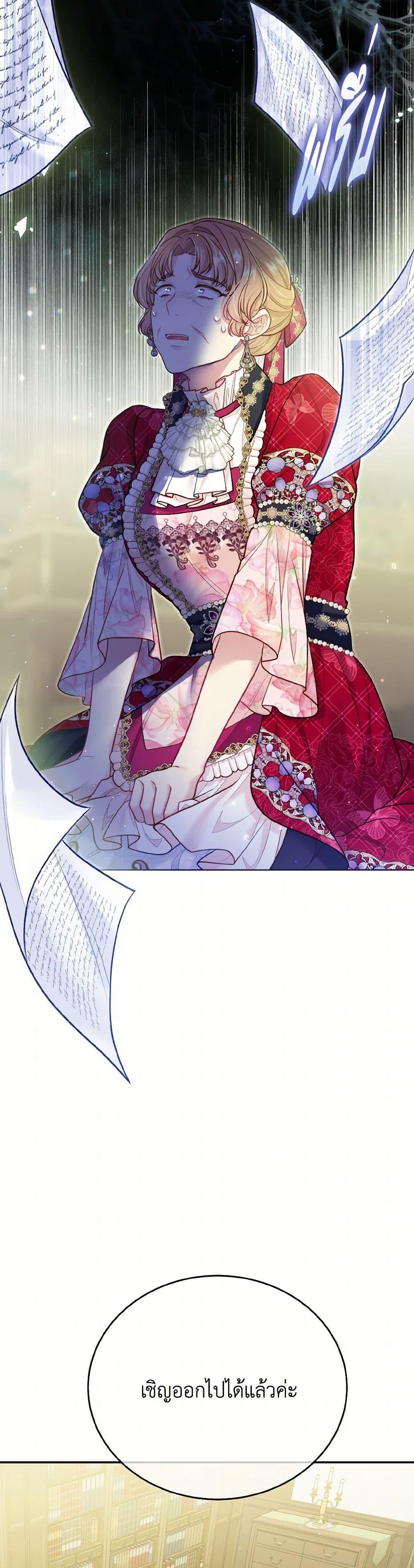 Manga-lc-com อ่านมังงะ อ่านการ์ตูน ออนไลน์ ฟรี My Hubby Is Too Cute! ตอนที่ 1 2 3 4 5 6 7 8 9 10 11 12 13 14 ฟรี ไม่มีโฆษณา Manga-lc - อ่าน มังงะ อ่าน การ์ตูน ออนไลน์ อ่านมังงะ ฟรี