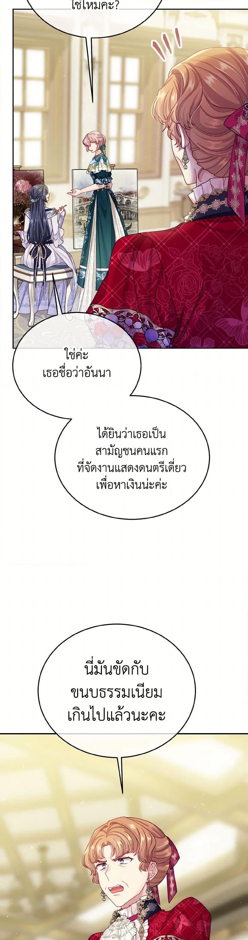 Manga-lc-com อ่านมังงะ อ่านการ์ตูน ออนไลน์ ฟรี My Hubby Is Too Cute! ตอนที่ 1 2 3 4 5 6 7 8 9 10 11 12 13 14 ฟรี ไม่มีโฆษณา Manga-lc - อ่าน มังงะ อ่าน การ์ตูน ออนไลน์ อ่านมังงะ ฟรี