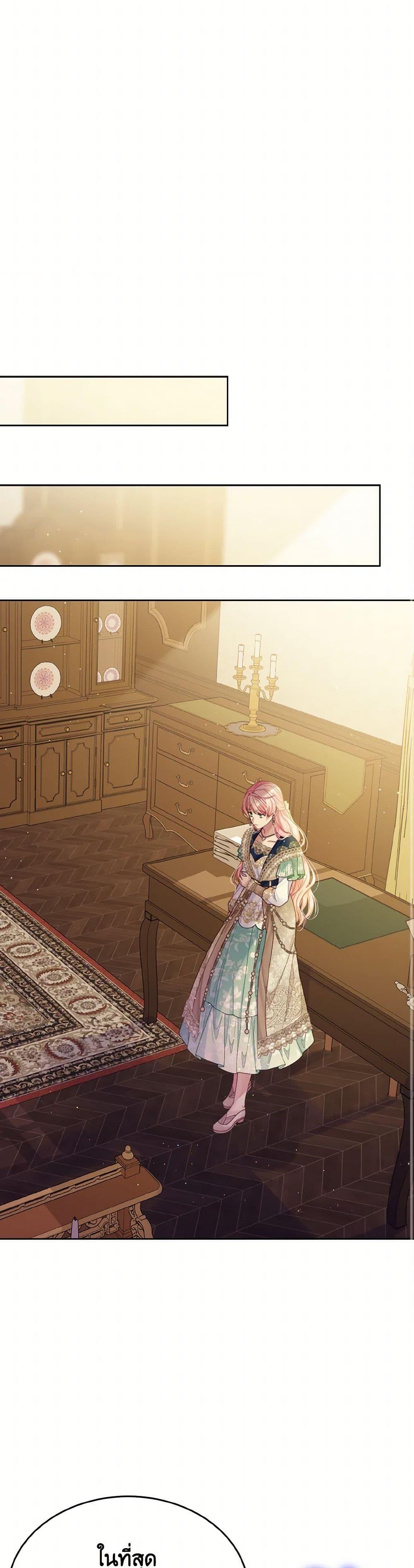 Manga-lc-com อ่านมังงะ อ่านการ์ตูน ออนไลน์ ฟรี My Hubby Is Too Cute! ตอนที่ 1 2 3 4 5 6 7 8 9 10 11 12 13 14 ฟรี ไม่มีโฆษณา Manga-lc - อ่าน มังงะ อ่าน การ์ตูน ออนไลน์ อ่านมังงะ ฟรี