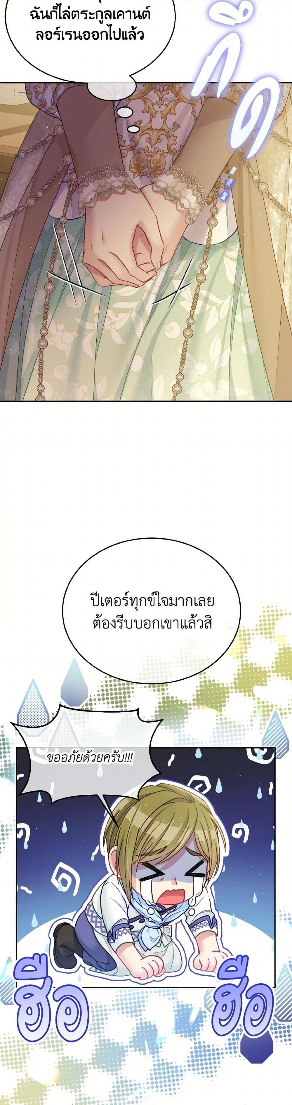 Manga-lc-com อ่านมังงะ อ่านการ์ตูน ออนไลน์ ฟรี My Hubby Is Too Cute! ตอนที่ 1 2 3 4 5 6 7 8 9 10 11 12 13 14 ฟรี ไม่มีโฆษณา Manga-lc - อ่าน มังงะ อ่าน การ์ตูน ออนไลน์ อ่านมังงะ ฟรี