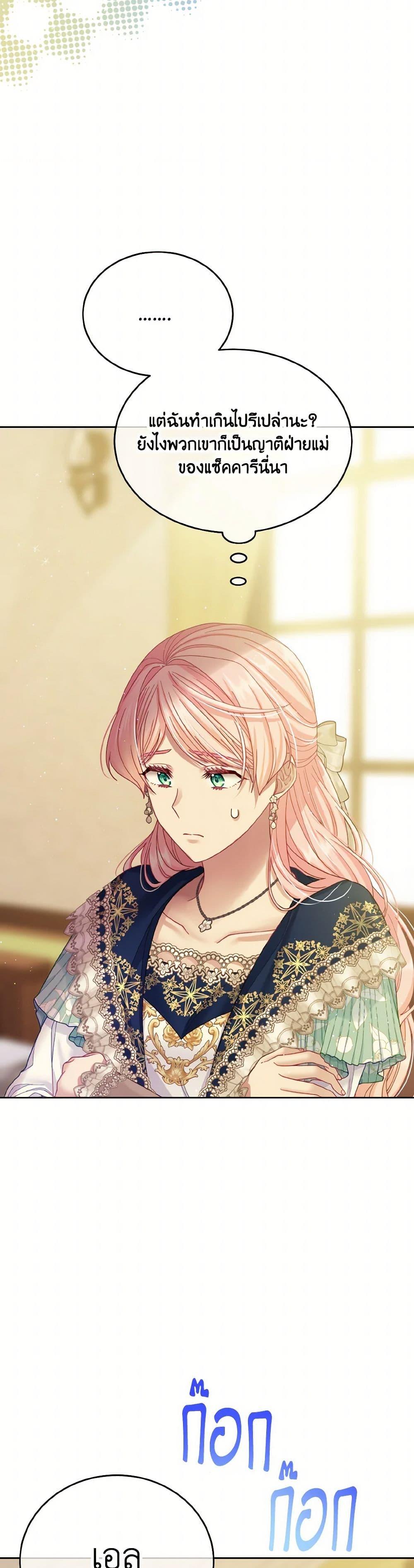 Manga-lc-com อ่านมังงะ อ่านการ์ตูน ออนไลน์ ฟรี My Hubby Is Too Cute! ตอนที่ 1 2 3 4 5 6 7 8 9 10 11 12 13 14 ฟรี ไม่มีโฆษณา Manga-lc - อ่าน มังงะ อ่าน การ์ตูน ออนไลน์ อ่านมังงะ ฟรี