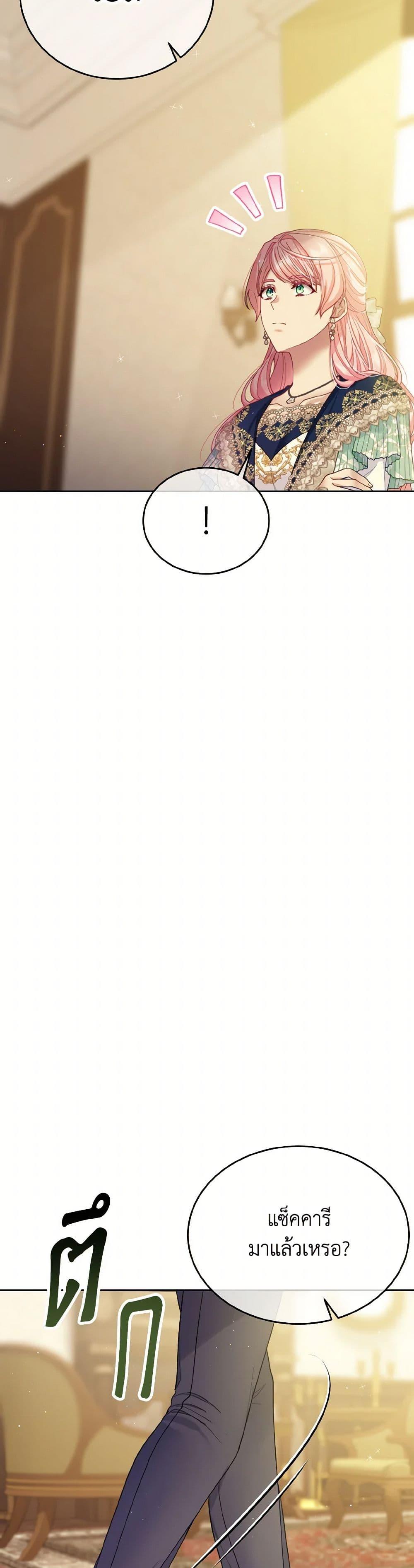 Manga-lc-com อ่านมังงะ อ่านการ์ตูน ออนไลน์ ฟรี My Hubby Is Too Cute! ตอนที่ 1 2 3 4 5 6 7 8 9 10 11 12 13 14 ฟรี ไม่มีโฆษณา Manga-lc - อ่าน มังงะ อ่าน การ์ตูน ออนไลน์ อ่านมังงะ ฟรี