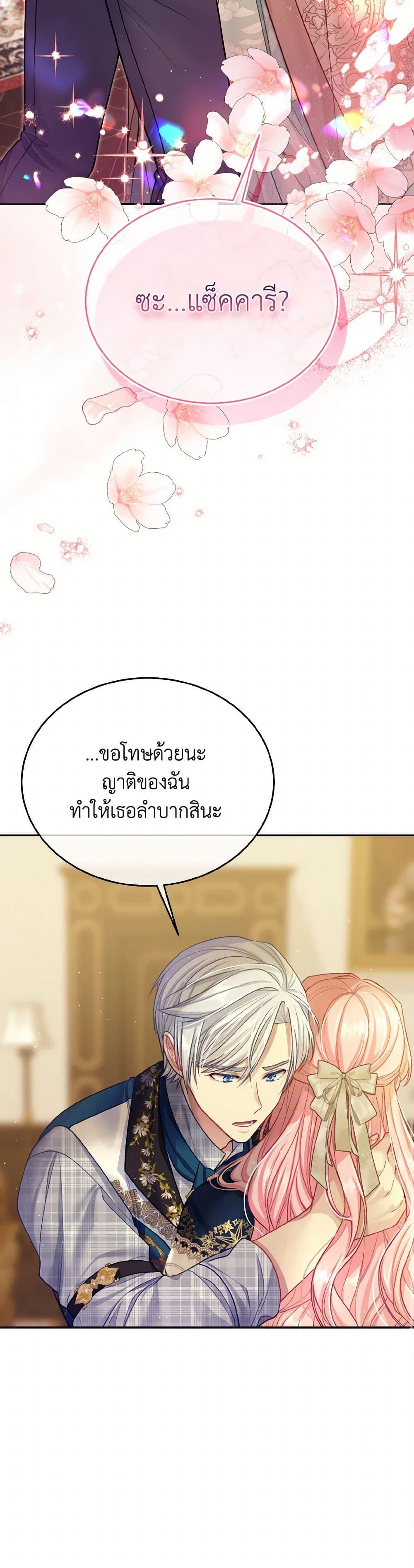 Manga-lc-com อ่านมังงะ อ่านการ์ตูน ออนไลน์ ฟรี My Hubby Is Too Cute! ตอนที่ 1 2 3 4 5 6 7 8 9 10 11 12 13 14 ฟรี ไม่มีโฆษณา Manga-lc - อ่าน มังงะ อ่าน การ์ตูน ออนไลน์ อ่านมังงะ ฟรี