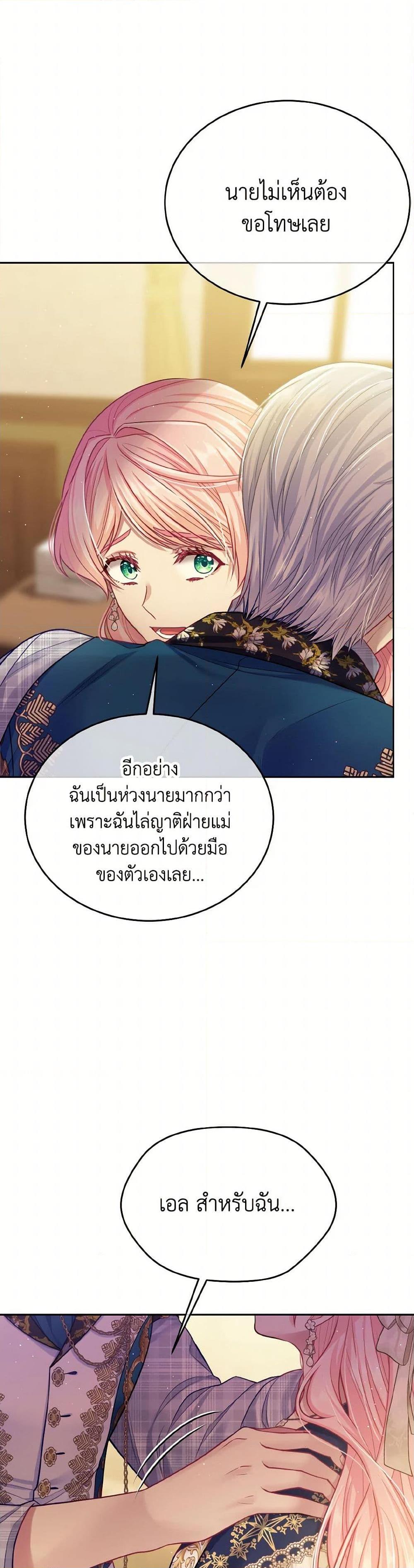Manga-lc-com อ่านมังงะ อ่านการ์ตูน ออนไลน์ ฟรี My Hubby Is Too Cute! ตอนที่ 1 2 3 4 5 6 7 8 9 10 11 12 13 14 ฟรี ไม่มีโฆษณา Manga-lc - อ่าน มังงะ อ่าน การ์ตูน ออนไลน์ อ่านมังงะ ฟรี