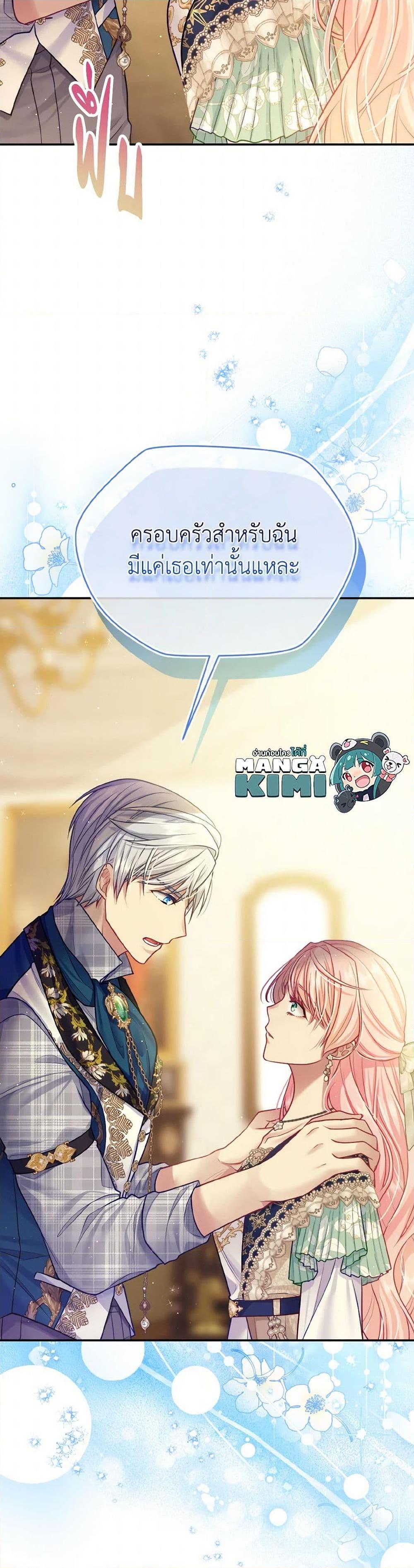 Manga-lc-com อ่านมังงะ อ่านการ์ตูน ออนไลน์ ฟรี My Hubby Is Too Cute! ตอนที่ 1 2 3 4 5 6 7 8 9 10 11 12 13 14 ฟรี ไม่มีโฆษณา Manga-lc - อ่าน มังงะ อ่าน การ์ตูน ออนไลน์ อ่านมังงะ ฟรี