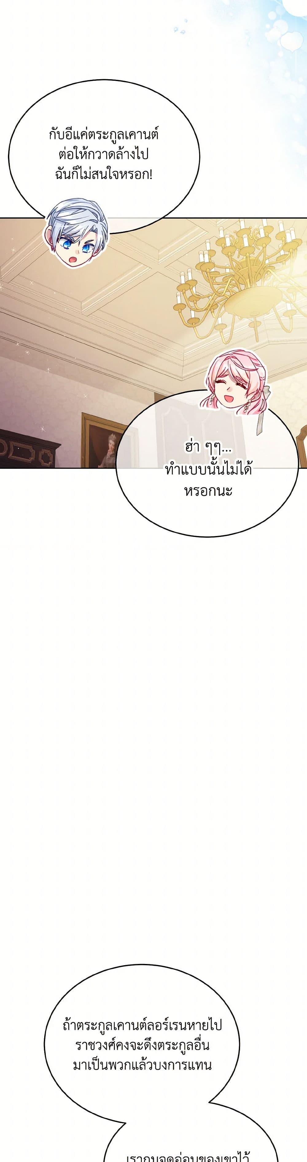 Manga-lc-com อ่านมังงะ อ่านการ์ตูน ออนไลน์ ฟรี My Hubby Is Too Cute! ตอนที่ 1 2 3 4 5 6 7 8 9 10 11 12 13 14 ฟรี ไม่มีโฆษณา Manga-lc - อ่าน มังงะ อ่าน การ์ตูน ออนไลน์ อ่านมังงะ ฟรี