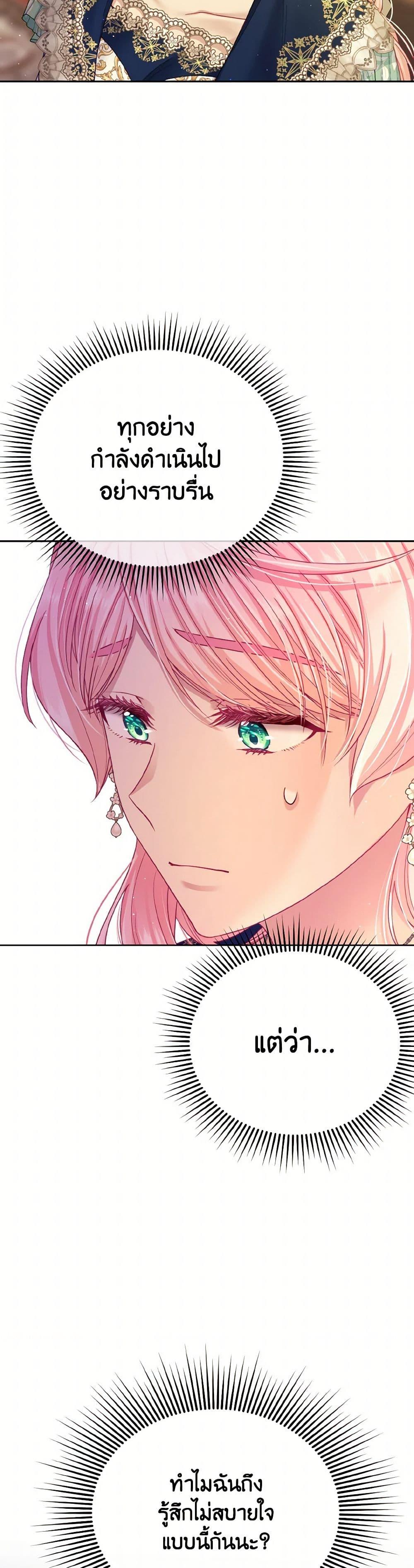 Manga-lc-com อ่านมังงะ อ่านการ์ตูน ออนไลน์ ฟรี My Hubby Is Too Cute! ตอนที่ 1 2 3 4 5 6 7 8 9 10 11 12 13 14 ฟรี ไม่มีโฆษณา Manga-lc - อ่าน มังงะ อ่าน การ์ตูน ออนไลน์ อ่านมังงะ ฟรี