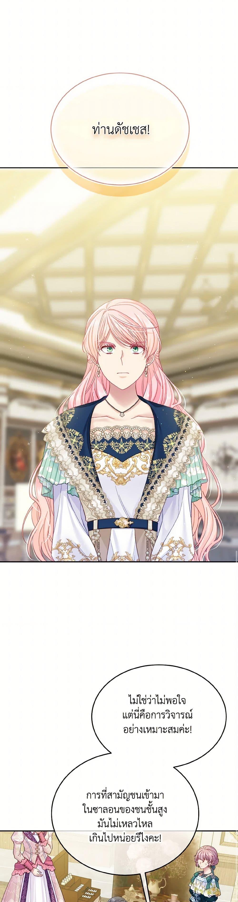 Manga-lc-com อ่านมังงะ อ่านการ์ตูน ออนไลน์ ฟรี My Hubby Is Too Cute! ตอนที่ 1 2 3 4 5 6 7 8 9 10 11 12 13 14 ฟรี ไม่มีโฆษณา Manga-lc - อ่าน มังงะ อ่าน การ์ตูน ออนไลน์ อ่านมังงะ ฟรี