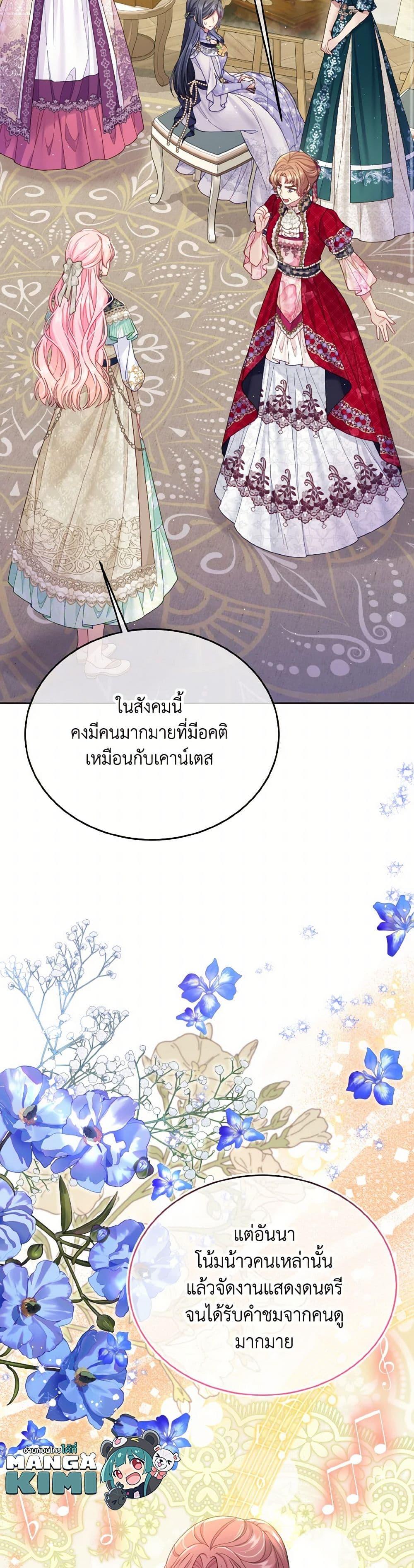 Manga-lc-com อ่านมังงะ อ่านการ์ตูน ออนไลน์ ฟรี My Hubby Is Too Cute! ตอนที่ 1 2 3 4 5 6 7 8 9 10 11 12 13 14 ฟรี ไม่มีโฆษณา Manga-lc - อ่าน มังงะ อ่าน การ์ตูน ออนไลน์ อ่านมังงะ ฟรี