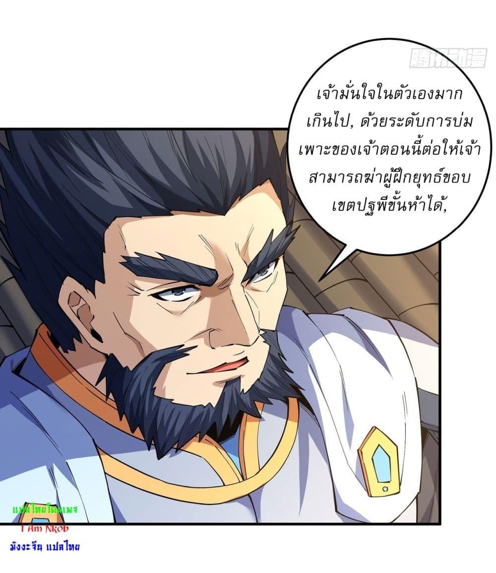 Manga-lc-com อ่านมังงะ อ่านการ์ตูน ออนไลน์ ฟรี God of Martial Arts ตอนที่ 1 2 3 4 5 6 7 8 9 10 11 12 13 14 ฟรี ไม่มีโฆษณา Manga-lc - อ่าน มังงะ อ่าน การ์ตูน ออนไลน์ อ่านมังงะ ฟรี