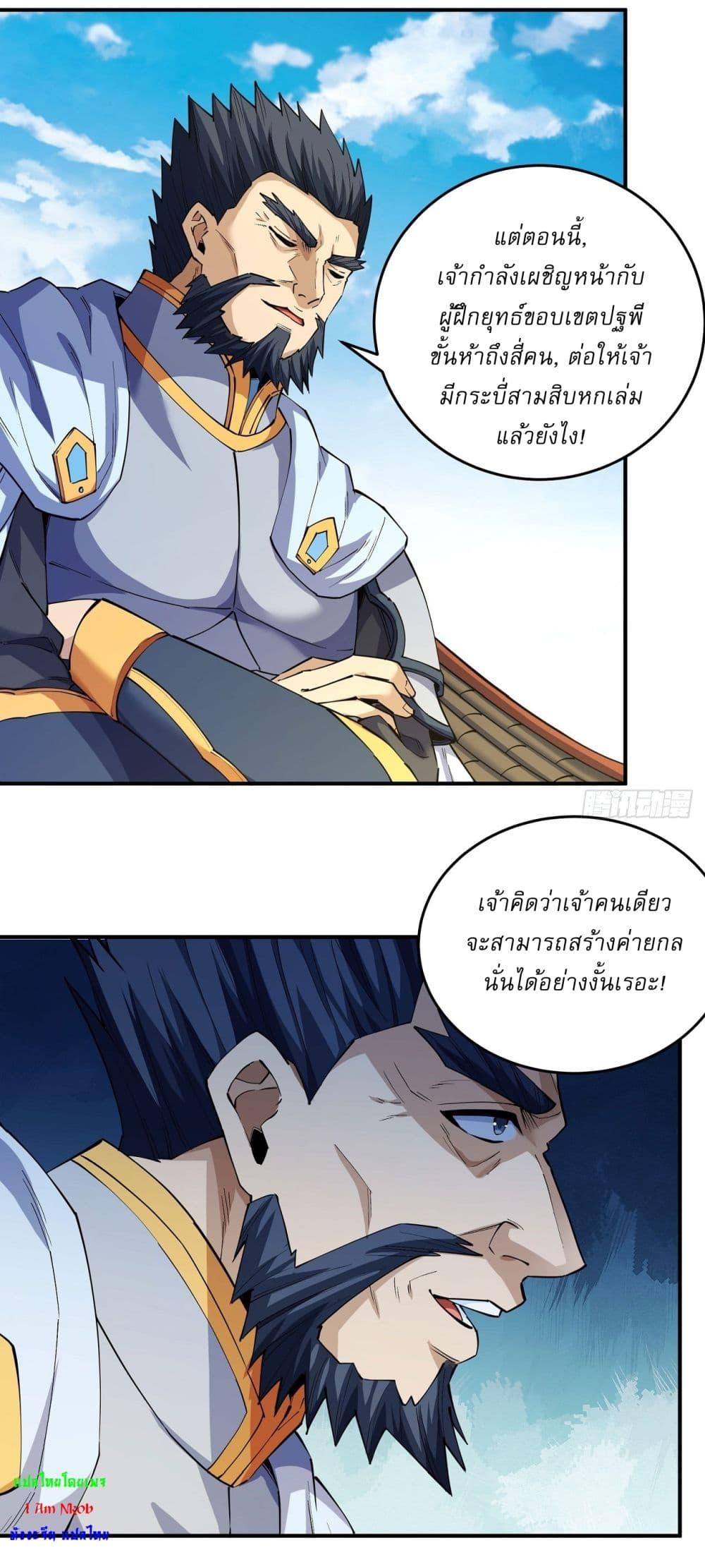 Manga-lc-com อ่านมังงะ อ่านการ์ตูน ออนไลน์ ฟรี God of Martial Arts ตอนที่ 1 2 3 4 5 6 7 8 9 10 11 12 13 14 ฟรี ไม่มีโฆษณา Manga-lc - อ่าน มังงะ อ่าน การ์ตูน ออนไลน์ อ่านมังงะ ฟรี