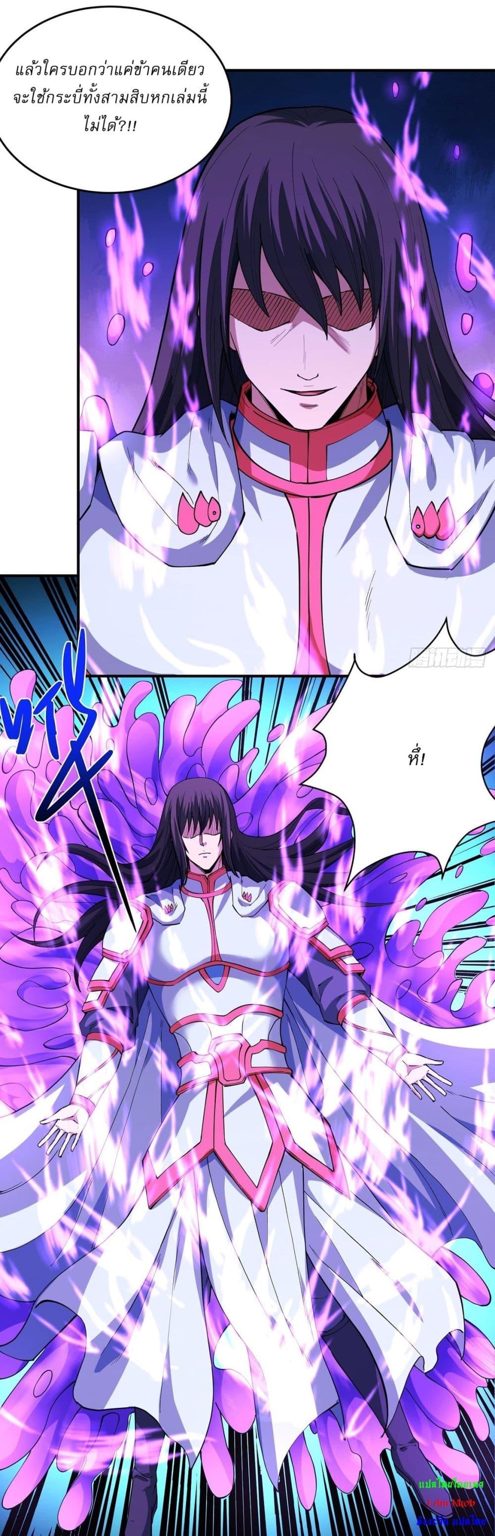 Manga-lc-com อ่านมังงะ อ่านการ์ตูน ออนไลน์ ฟรี God of Martial Arts ตอนที่ 1 2 3 4 5 6 7 8 9 10 11 12 13 14 ฟรี ไม่มีโฆษณา Manga-lc - อ่าน มังงะ อ่าน การ์ตูน ออนไลน์ อ่านมังงะ ฟรี