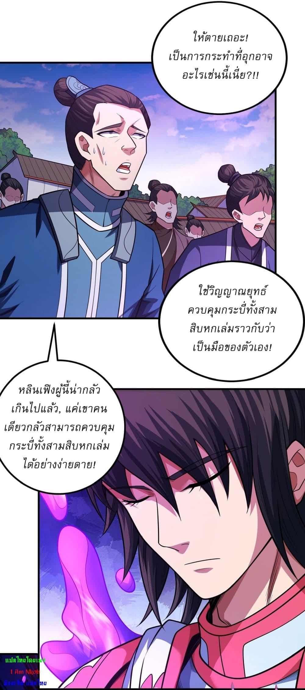 Manga-lc-com อ่านมังงะ อ่านการ์ตูน ออนไลน์ ฟรี God of Martial Arts ตอนที่ 1 2 3 4 5 6 7 8 9 10 11 12 13 14 ฟรี ไม่มีโฆษณา Manga-lc - อ่าน มังงะ อ่าน การ์ตูน ออนไลน์ อ่านมังงะ ฟรี