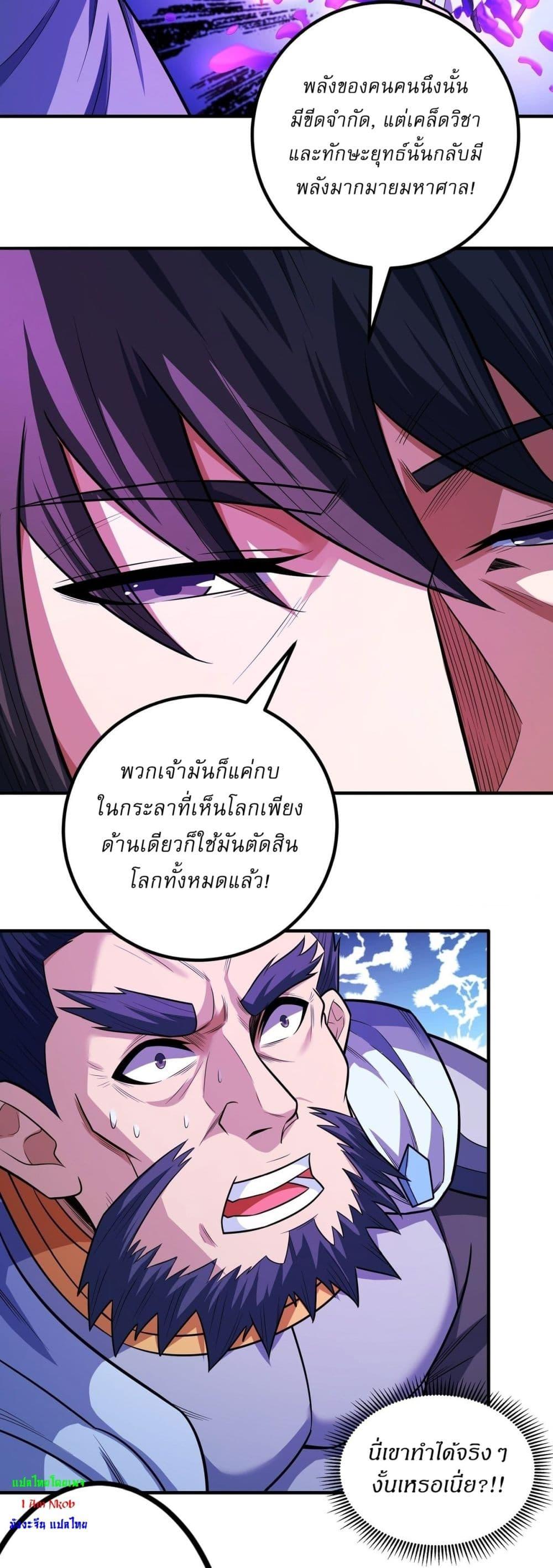Manga-lc-com อ่านมังงะ อ่านการ์ตูน ออนไลน์ ฟรี God of Martial Arts ตอนที่ 1 2 3 4 5 6 7 8 9 10 11 12 13 14 ฟรี ไม่มีโฆษณา Manga-lc - อ่าน มังงะ อ่าน การ์ตูน ออนไลน์ อ่านมังงะ ฟรี