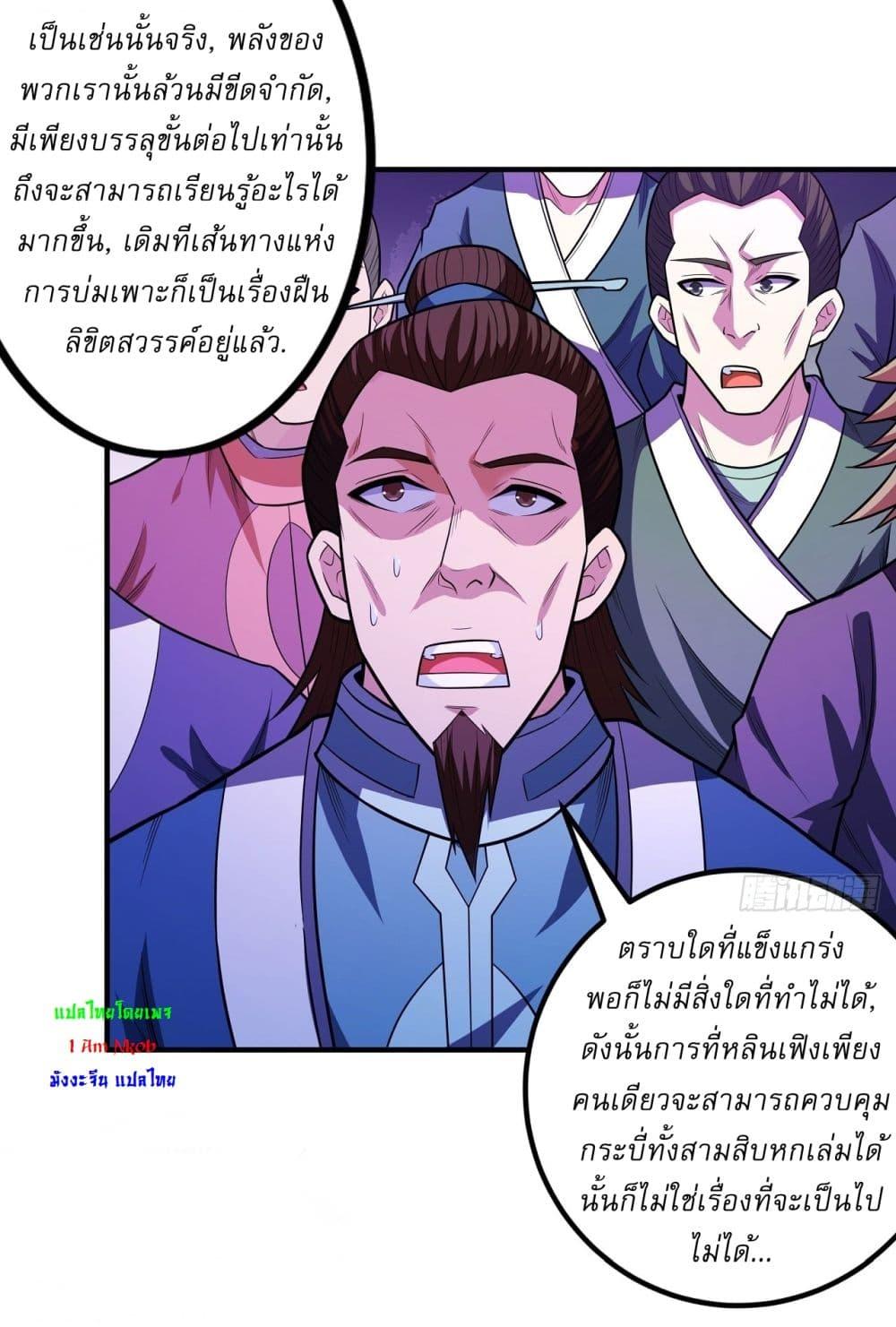 Manga-lc-com อ่านมังงะ อ่านการ์ตูน ออนไลน์ ฟรี God of Martial Arts ตอนที่ 1 2 3 4 5 6 7 8 9 10 11 12 13 14 ฟรี ไม่มีโฆษณา Manga-lc - อ่าน มังงะ อ่าน การ์ตูน ออนไลน์ อ่านมังงะ ฟรี