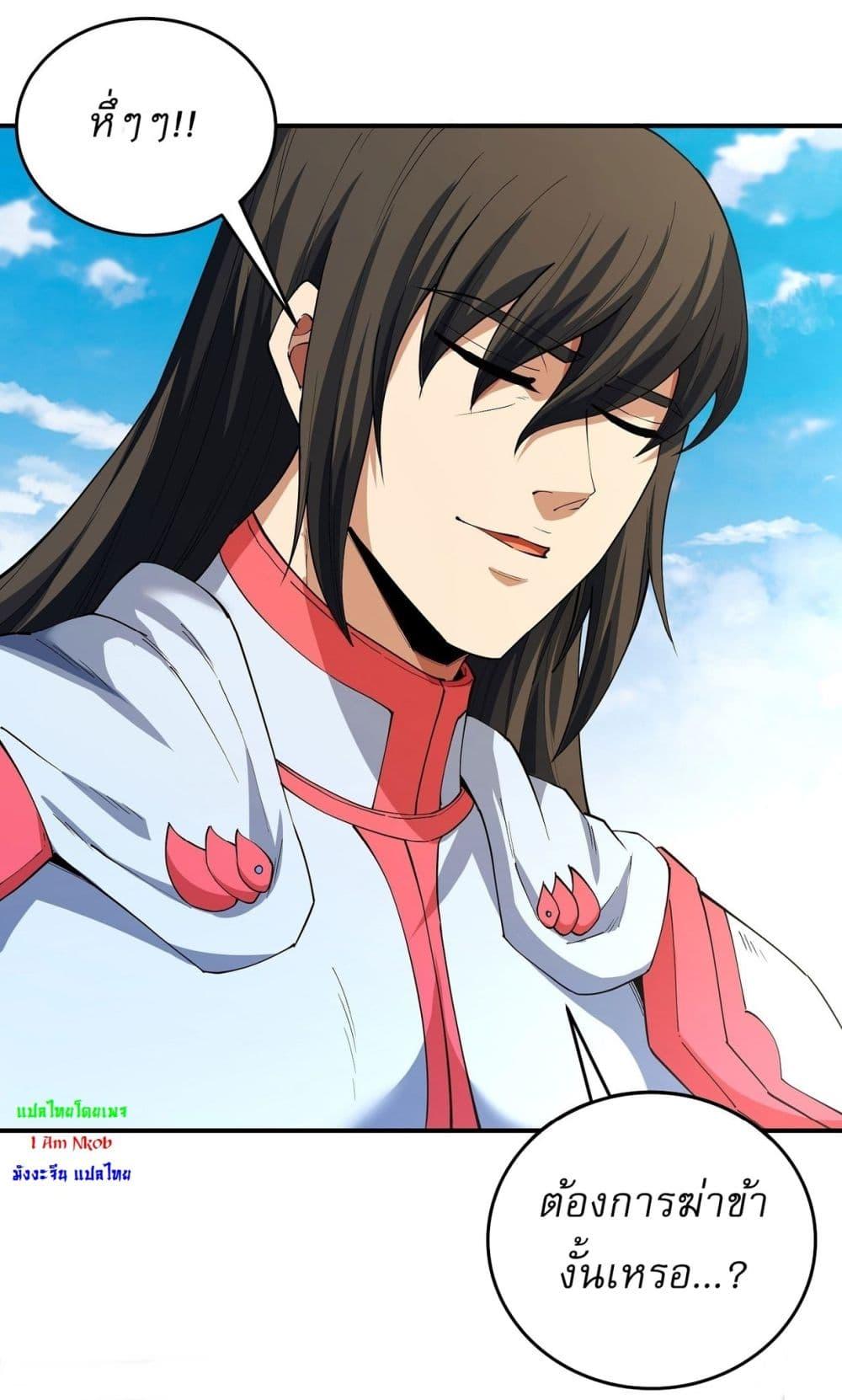 Manga-lc-com อ่านมังงะ อ่านการ์ตูน ออนไลน์ ฟรี God of Martial Arts ตอนที่ 1 2 3 4 5 6 7 8 9 10 11 12 13 14 ฟรี ไม่มีโฆษณา Manga-lc - อ่าน มังงะ อ่าน การ์ตูน ออนไลน์ อ่านมังงะ ฟรี