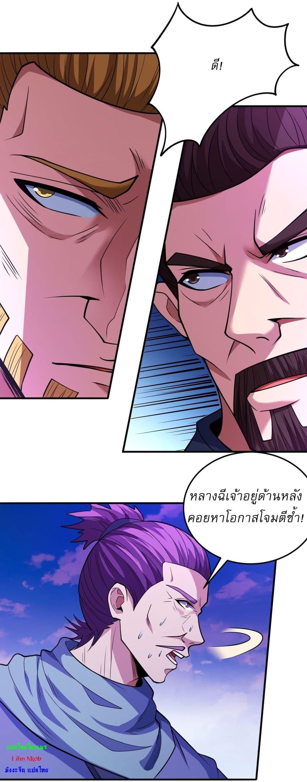 Manga-lc-com อ่านมังงะ อ่านการ์ตูน ออนไลน์ ฟรี God of Martial Arts ตอนที่ 1 2 3 4 5 6 7 8 9 10 11 12 13 14 ฟรี ไม่มีโฆษณา Manga-lc - อ่าน มังงะ อ่าน การ์ตูน ออนไลน์ อ่านมังงะ ฟรี
