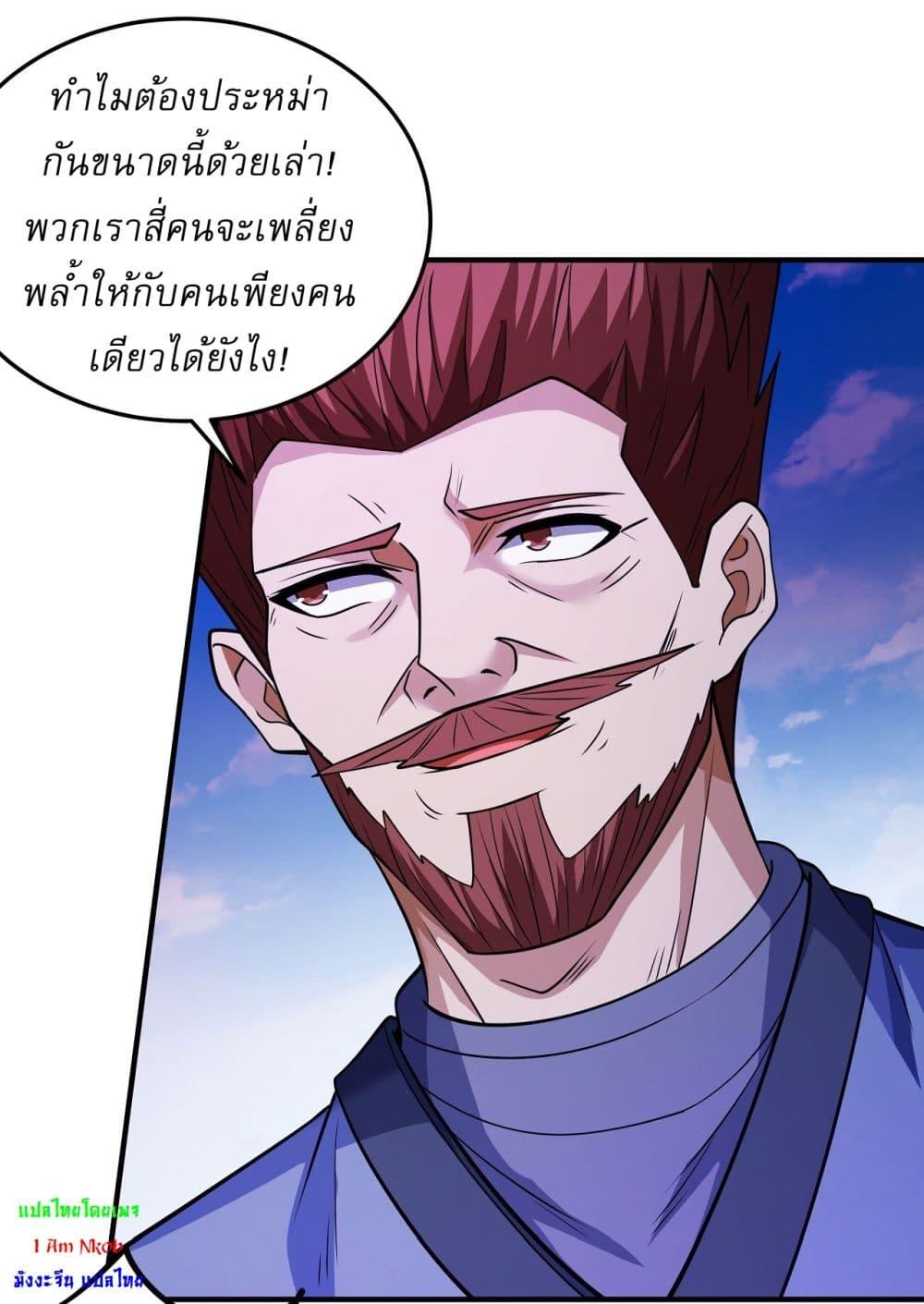 Manga-lc-com อ่านมังงะ อ่านการ์ตูน ออนไลน์ ฟรี God of Martial Arts ตอนที่ 1 2 3 4 5 6 7 8 9 10 11 12 13 14 ฟรี ไม่มีโฆษณา Manga-lc - อ่าน มังงะ อ่าน การ์ตูน ออนไลน์ อ่านมังงะ ฟรี