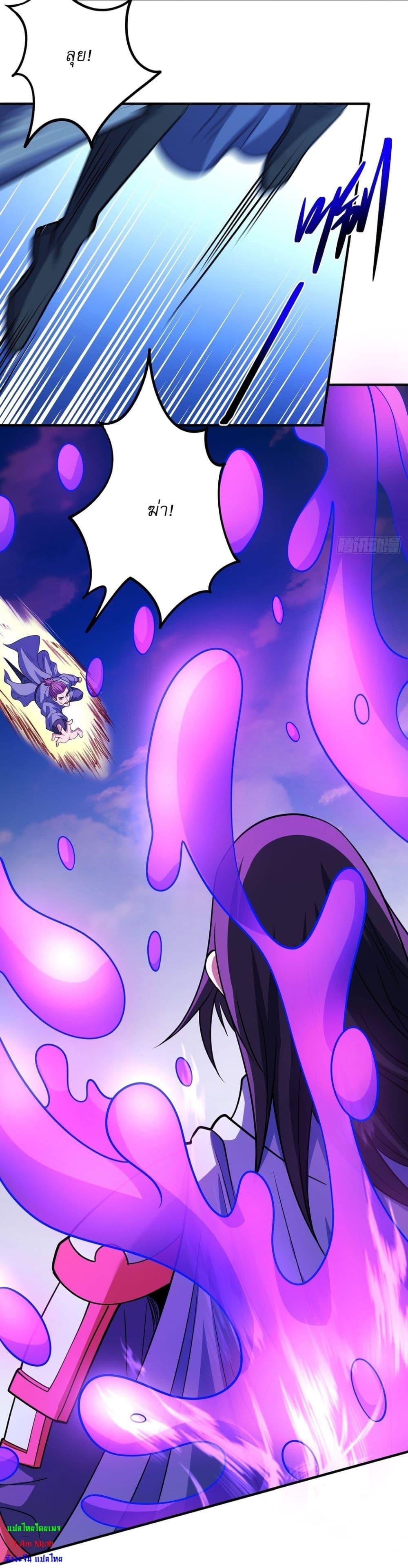 Manga-lc-com อ่านมังงะ อ่านการ์ตูน ออนไลน์ ฟรี God of Martial Arts ตอนที่ 1 2 3 4 5 6 7 8 9 10 11 12 13 14 ฟรี ไม่มีโฆษณา Manga-lc - อ่าน มังงะ อ่าน การ์ตูน ออนไลน์ อ่านมังงะ ฟรี