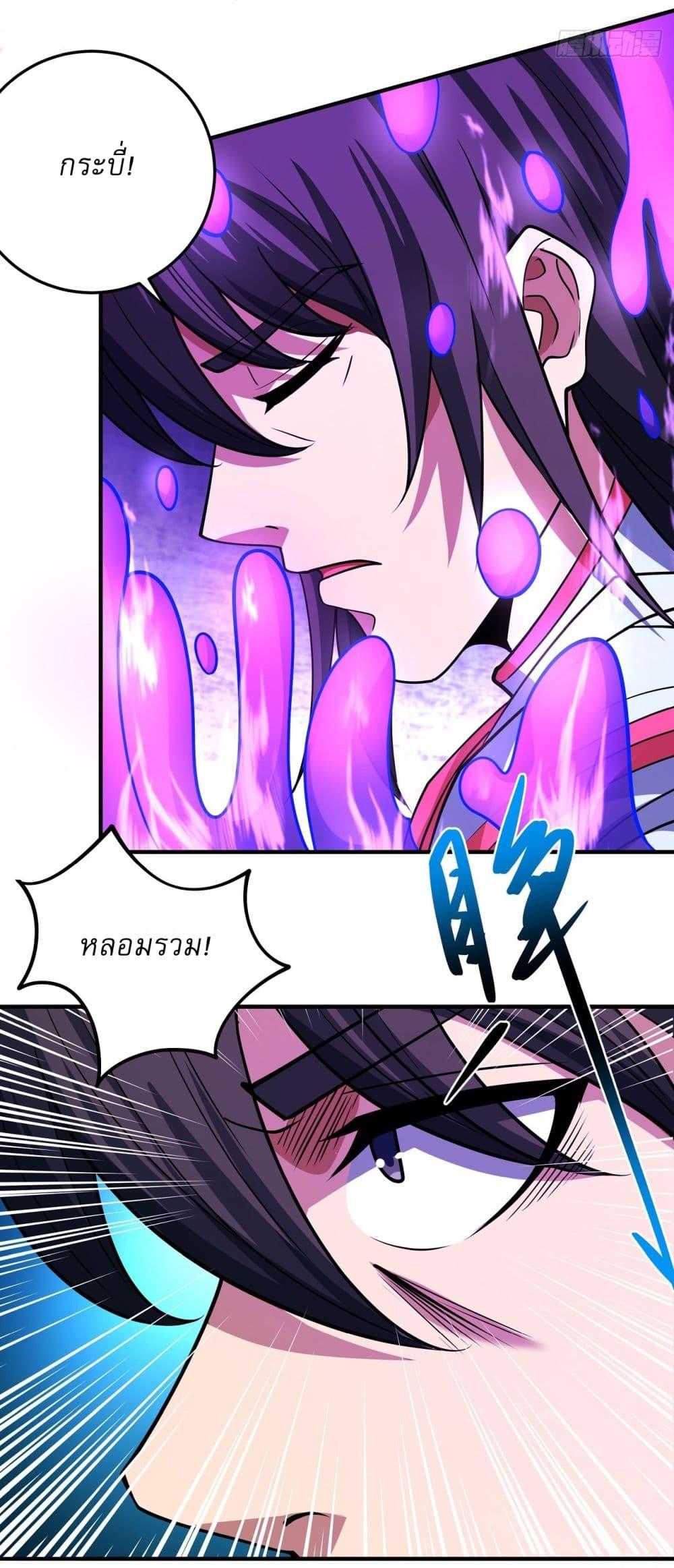 Manga-lc-com อ่านมังงะ อ่านการ์ตูน ออนไลน์ ฟรี God of Martial Arts ตอนที่ 1 2 3 4 5 6 7 8 9 10 11 12 13 14 ฟรี ไม่มีโฆษณา Manga-lc - อ่าน มังงะ อ่าน การ์ตูน ออนไลน์ อ่านมังงะ ฟรี