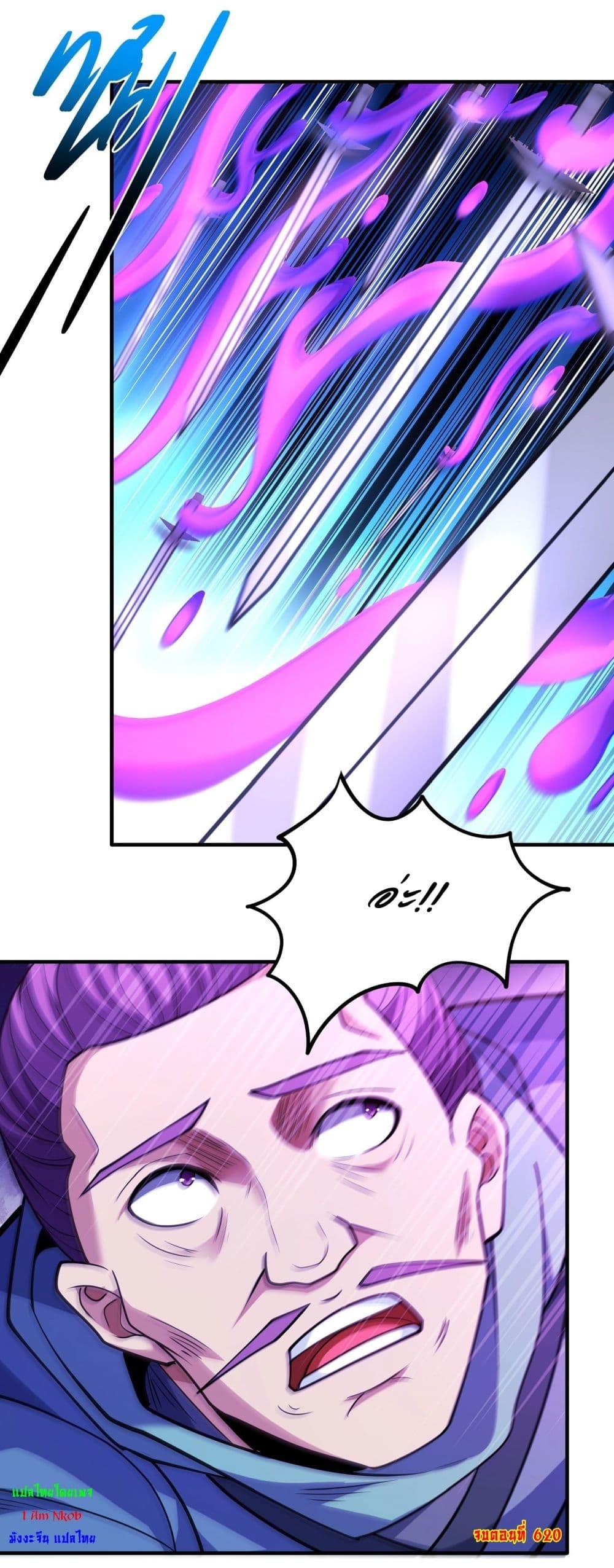 Manga-lc-com อ่านมังงะ อ่านการ์ตูน ออนไลน์ ฟรี God of Martial Arts ตอนที่ 1 2 3 4 5 6 7 8 9 10 11 12 13 14 ฟรี ไม่มีโฆษณา Manga-lc - อ่าน มังงะ อ่าน การ์ตูน ออนไลน์ อ่านมังงะ ฟรี