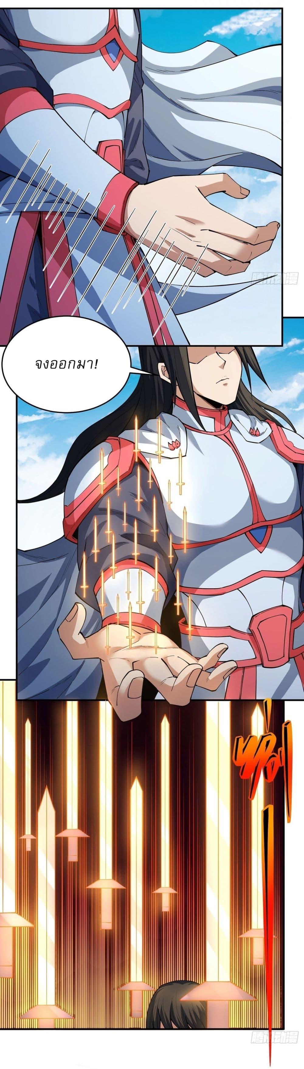 Manga-lc-com อ่านมังงะ อ่านการ์ตูน ออนไลน์ ฟรี God of Martial Arts ตอนที่ 1 2 3 4 5 6 7 8 9 10 11 12 13 14 ฟรี ไม่มีโฆษณา Manga-lc - อ่าน มังงะ อ่าน การ์ตูน ออนไลน์ อ่านมังงะ ฟรี