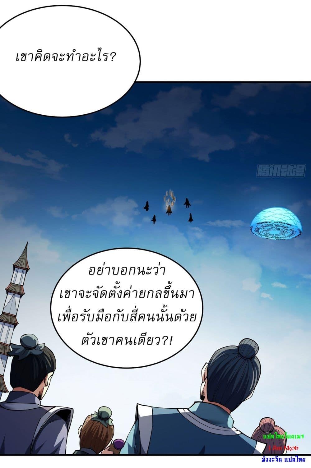 Manga-lc-com อ่านมังงะ อ่านการ์ตูน ออนไลน์ ฟรี God of Martial Arts ตอนที่ 1 2 3 4 5 6 7 8 9 10 11 12 13 14 ฟรี ไม่มีโฆษณา Manga-lc - อ่าน มังงะ อ่าน การ์ตูน ออนไลน์ อ่านมังงะ ฟรี