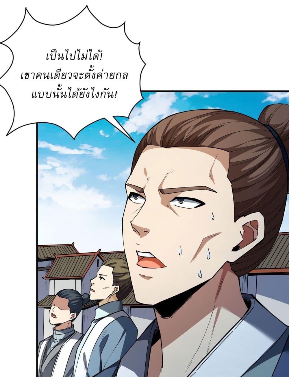 Manga-lc-com อ่านมังงะ อ่านการ์ตูน ออนไลน์ ฟรี God of Martial Arts ตอนที่ 1 2 3 4 5 6 7 8 9 10 11 12 13 14 ฟรี ไม่มีโฆษณา Manga-lc - อ่าน มังงะ อ่าน การ์ตูน ออนไลน์ อ่านมังงะ ฟรี