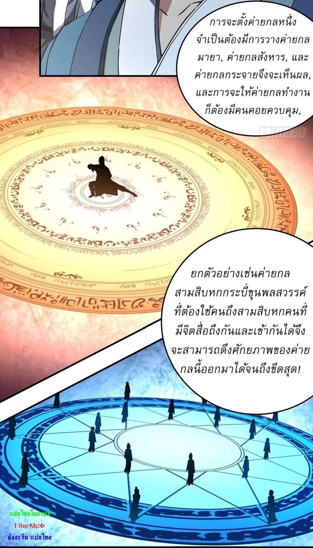 Manga-lc-com อ่านมังงะ อ่านการ์ตูน ออนไลน์ ฟรี God of Martial Arts ตอนที่ 1 2 3 4 5 6 7 8 9 10 11 12 13 14 ฟรี ไม่มีโฆษณา Manga-lc - อ่าน มังงะ อ่าน การ์ตูน ออนไลน์ อ่านมังงะ ฟรี