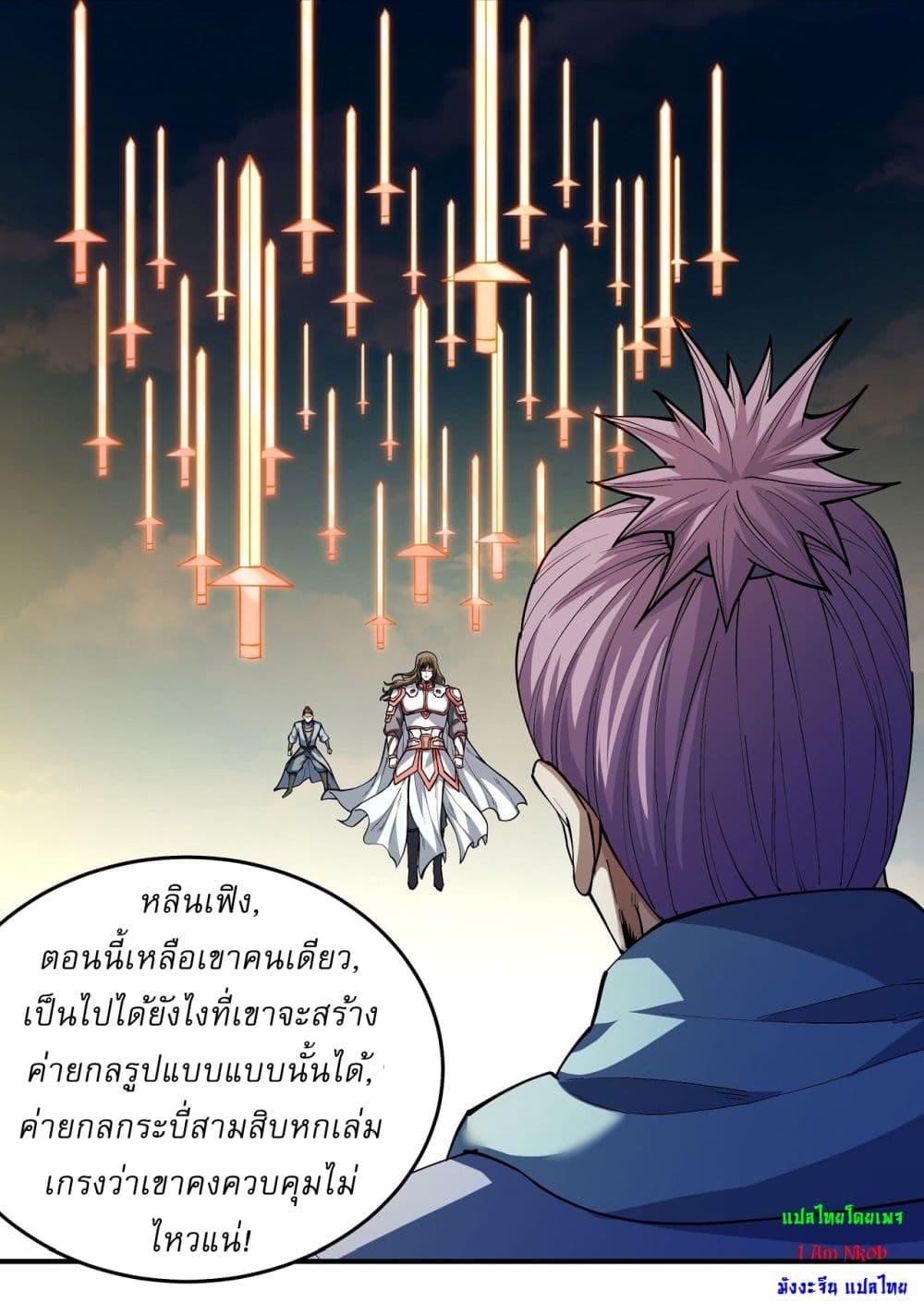 Manga-lc-com อ่านมังงะ อ่านการ์ตูน ออนไลน์ ฟรี God of Martial Arts ตอนที่ 1 2 3 4 5 6 7 8 9 10 11 12 13 14 ฟรี ไม่มีโฆษณา Manga-lc - อ่าน มังงะ อ่าน การ์ตูน ออนไลน์ อ่านมังงะ ฟรี