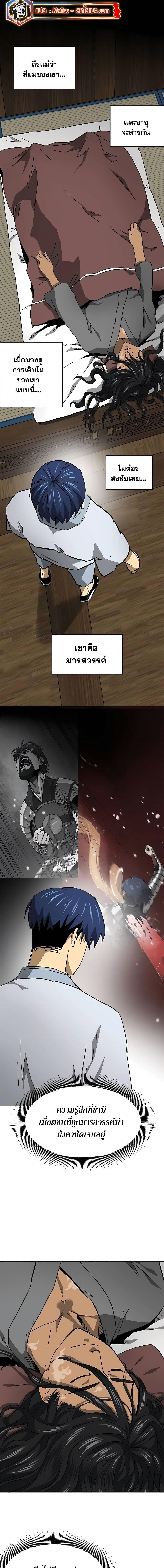 Manga-lc-com อ่านมังงะ อ่านการ์ตูน ออนไลน์ ฟรี Infinite Level Up in Murim ตอนที่ 1 2 3 4 5 6 7 8 9 10 11 12 13 14 ฟรี ไม่มีโฆษณา Manga-lc - อ่าน มังงะ อ่าน การ์ตูน ออนไลน์ อ่านมังงะ ฟรี