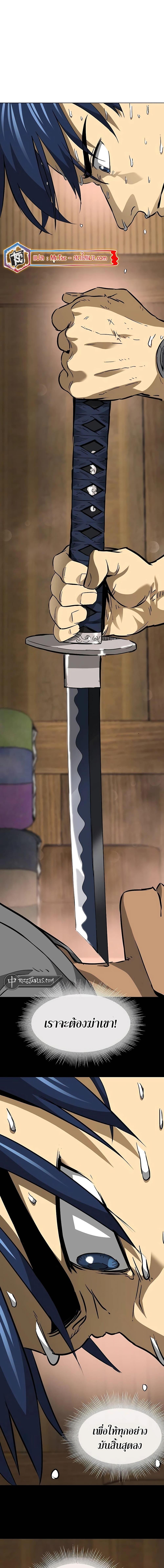 Manga-lc-com อ่านมังงะ อ่านการ์ตูน ออนไลน์ ฟรี Infinite Level Up in Murim ตอนที่ 1 2 3 4 5 6 7 8 9 10 11 12 13 14 ฟรี ไม่มีโฆษณา Manga-lc - อ่าน มังงะ อ่าน การ์ตูน ออนไลน์ อ่านมังงะ ฟรี