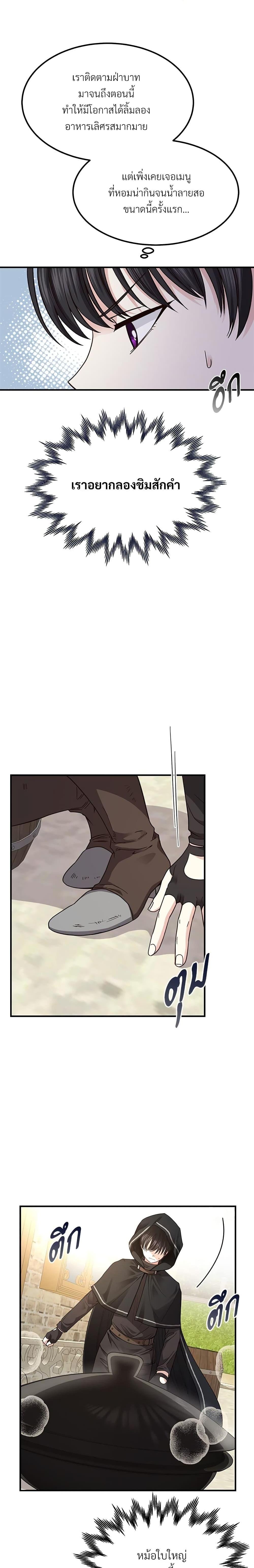 Manga-lc-com อ่านมังงะ อ่านการ์ตูน ออนไลน์ ฟรี The Little Princess and Her Monster Prince ตอนที่ 1 2 3 4 5 6 7 8 9 10 11 12 13 14 ฟรี ไม่มีโฆษณา Manga-lc - อ่าน มังงะ อ่าน การ์ตูน ออนไลน์ อ่านมังงะ ฟรี