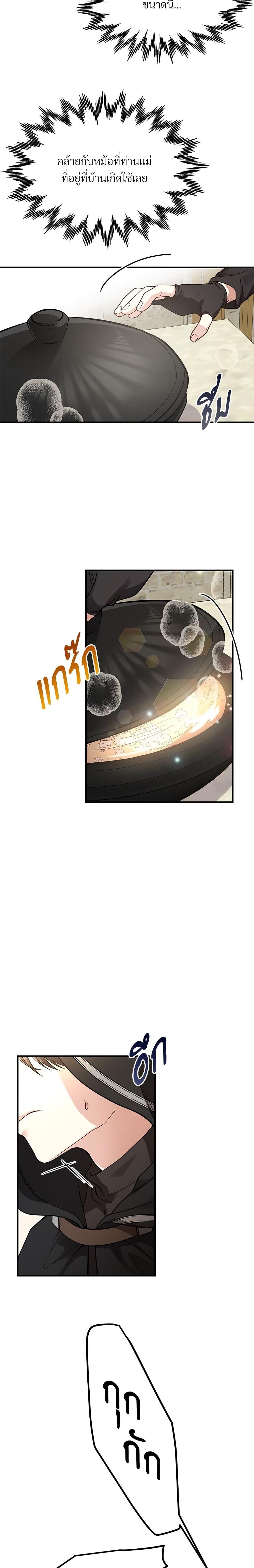 Manga-lc-com อ่านมังงะ อ่านการ์ตูน ออนไลน์ ฟรี The Little Princess and Her Monster Prince ตอนที่ 1 2 3 4 5 6 7 8 9 10 11 12 13 14 ฟรี ไม่มีโฆษณา Manga-lc - อ่าน มังงะ อ่าน การ์ตูน ออนไลน์ อ่านมังงะ ฟรี