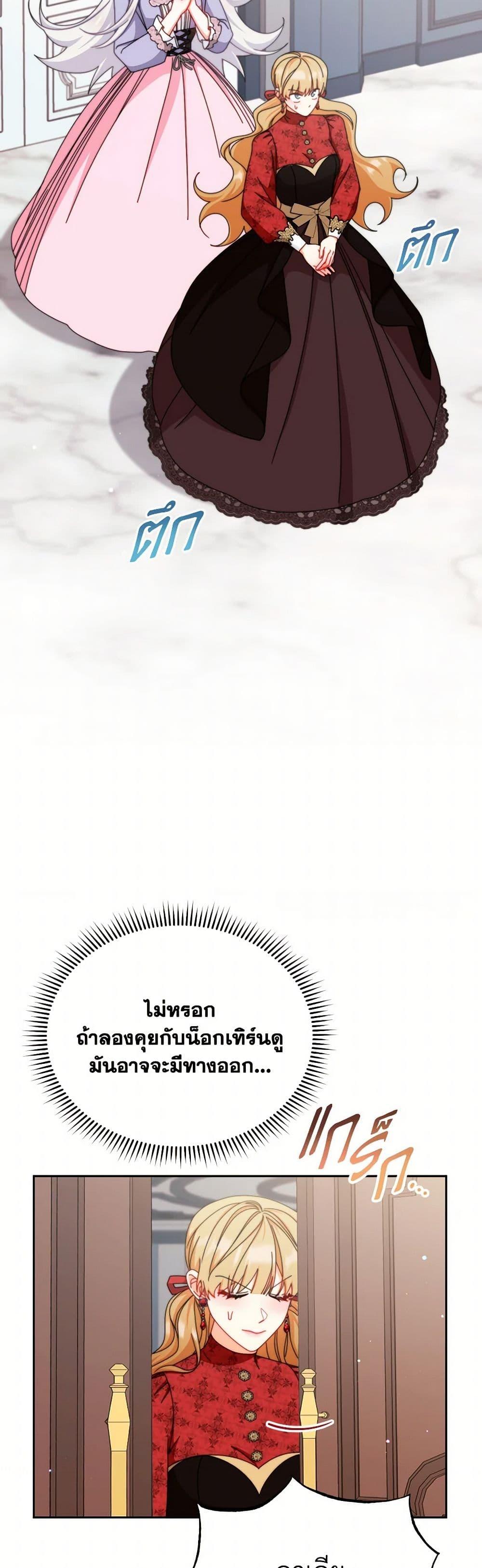 Manga-lc-com อ่านมังงะ อ่านการ์ตูน ออนไลน์ ฟรี Writing My Male Lead’s Happily Ever After ตอนที่ 1 2 3 4 5 6 7 8 9 10 11 12 13 14 ฟรี ไม่มีโฆษณา Manga-lc - อ่าน มังงะ อ่าน การ์ตูน ออนไลน์ อ่านมังงะ ฟรี