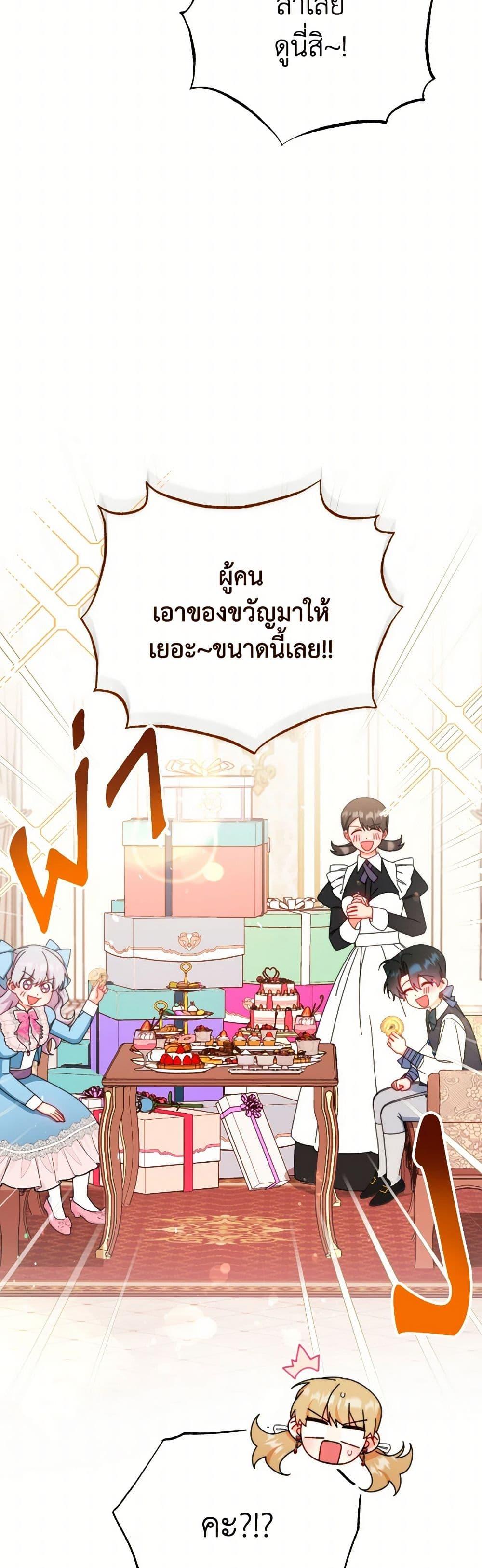 Manga-lc-com อ่านมังงะ อ่านการ์ตูน ออนไลน์ ฟรี Writing My Male Lead’s Happily Ever After ตอนที่ 1 2 3 4 5 6 7 8 9 10 11 12 13 14 ฟรี ไม่มีโฆษณา Manga-lc - อ่าน มังงะ อ่าน การ์ตูน ออนไลน์ อ่านมังงะ ฟรี