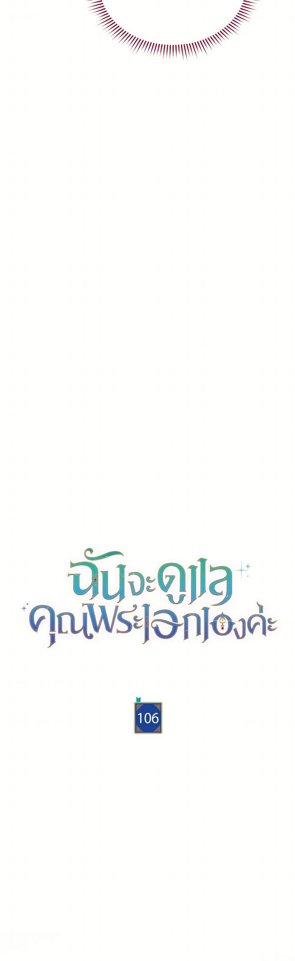 Manga-lc-com อ่านมังงะ อ่านการ์ตูน ออนไลน์ ฟรี Writing My Male Lead’s Happily Ever After ตอนที่ 1 2 3 4 5 6 7 8 9 10 11 12 13 14 ฟรี ไม่มีโฆษณา Manga-lc - อ่าน มังงะ อ่าน การ์ตูน ออนไลน์ อ่านมังงะ ฟรี