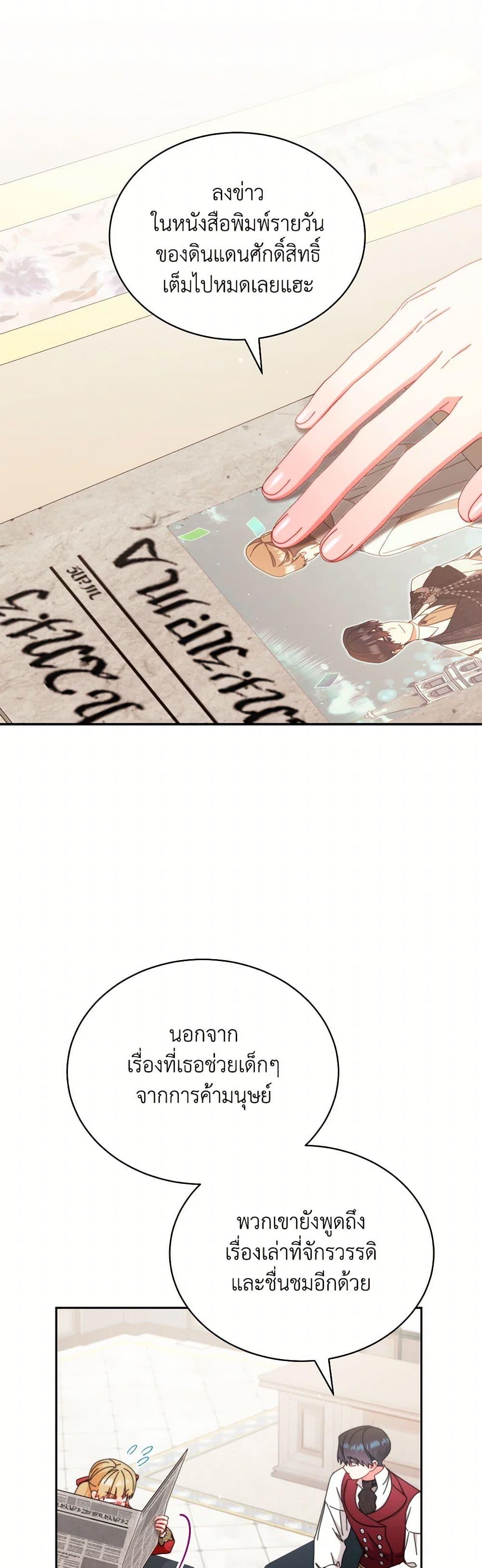 Manga-lc-com อ่านมังงะ อ่านการ์ตูน ออนไลน์ ฟรี Writing My Male Lead’s Happily Ever After ตอนที่ 1 2 3 4 5 6 7 8 9 10 11 12 13 14 ฟรี ไม่มีโฆษณา Manga-lc - อ่าน มังงะ อ่าน การ์ตูน ออนไลน์ อ่านมังงะ ฟรี