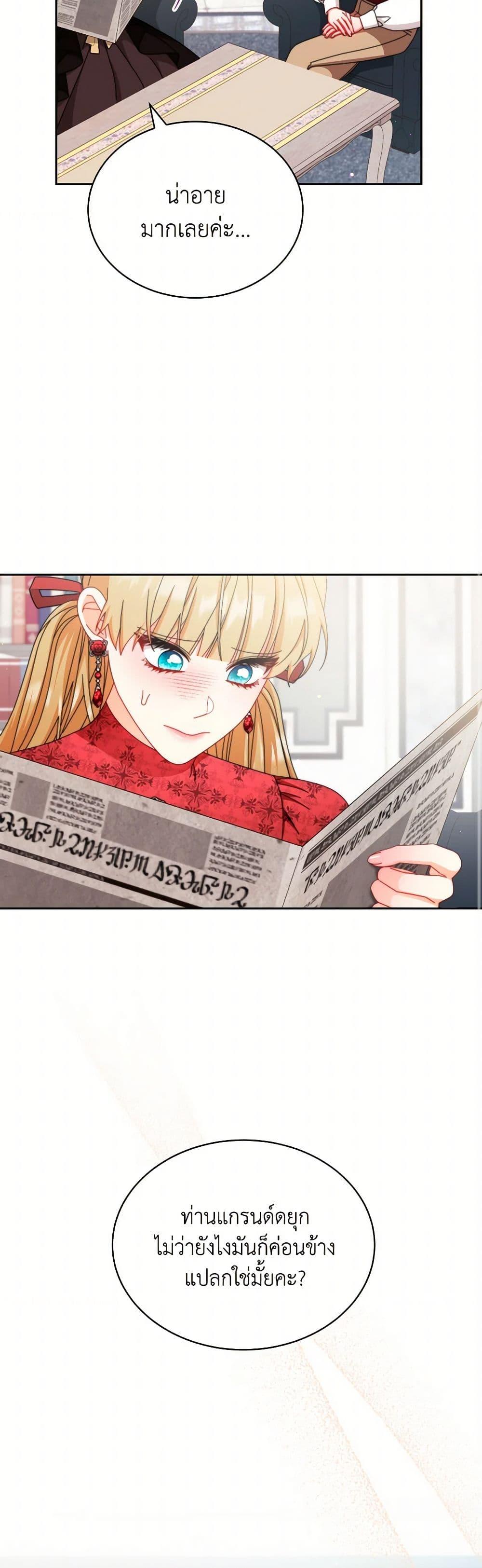 Manga-lc-com อ่านมังงะ อ่านการ์ตูน ออนไลน์ ฟรี Writing My Male Lead’s Happily Ever After ตอนที่ 1 2 3 4 5 6 7 8 9 10 11 12 13 14 ฟรี ไม่มีโฆษณา Manga-lc - อ่าน มังงะ อ่าน การ์ตูน ออนไลน์ อ่านมังงะ ฟรี