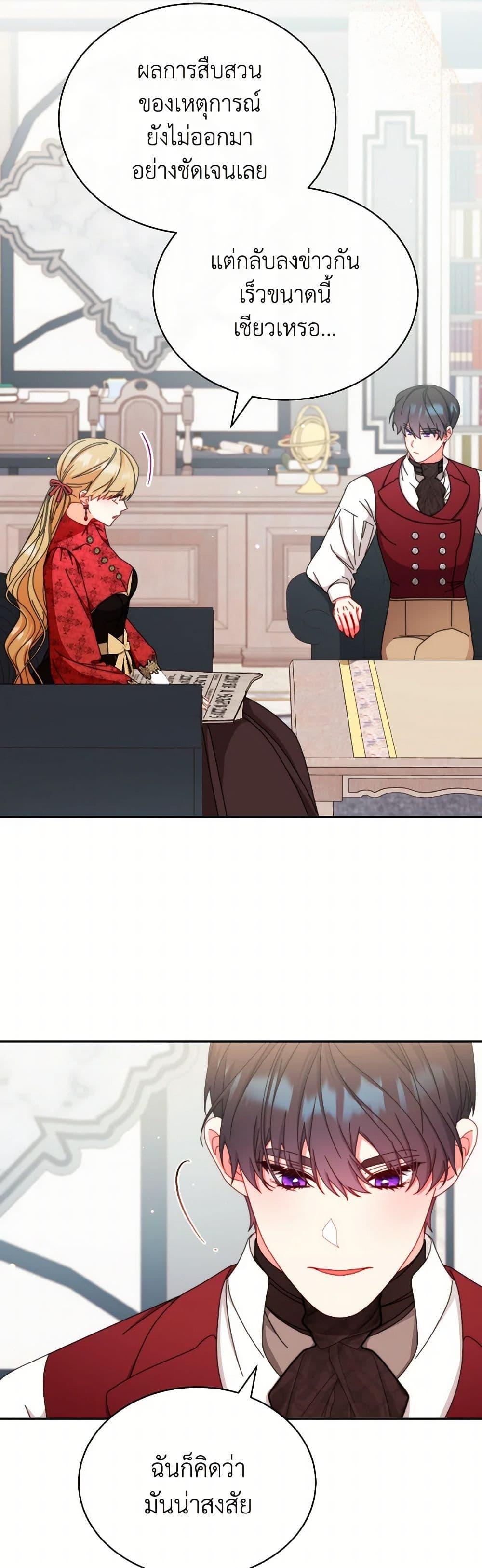 Manga-lc-com อ่านมังงะ อ่านการ์ตูน ออนไลน์ ฟรี Writing My Male Lead’s Happily Ever After ตอนที่ 1 2 3 4 5 6 7 8 9 10 11 12 13 14 ฟรี ไม่มีโฆษณา Manga-lc - อ่าน มังงะ อ่าน การ์ตูน ออนไลน์ อ่านมังงะ ฟรี