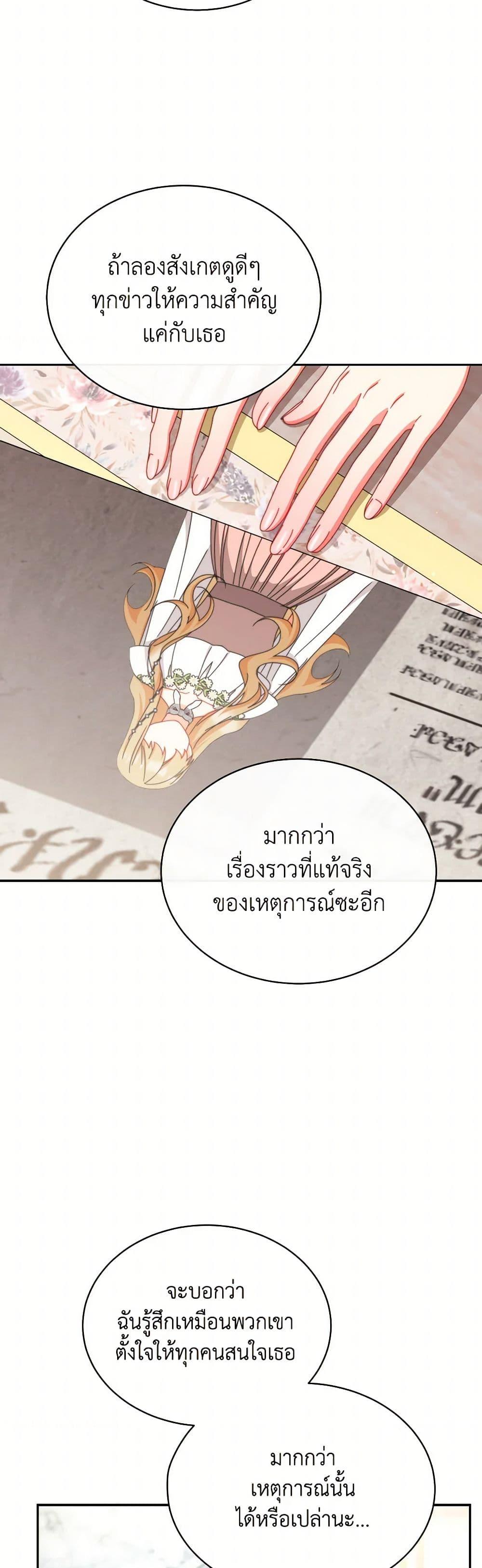 Manga-lc-com อ่านมังงะ อ่านการ์ตูน ออนไลน์ ฟรี Writing My Male Lead’s Happily Ever After ตอนที่ 1 2 3 4 5 6 7 8 9 10 11 12 13 14 ฟรี ไม่มีโฆษณา Manga-lc - อ่าน มังงะ อ่าน การ์ตูน ออนไลน์ อ่านมังงะ ฟรี