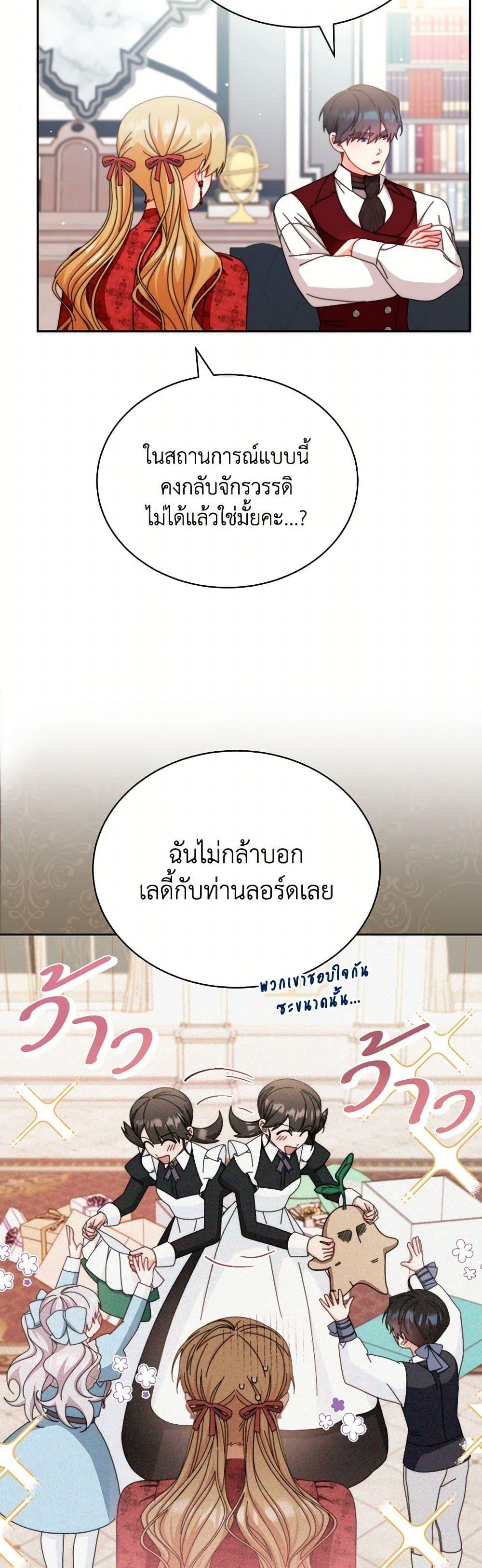 Manga-lc-com อ่านมังงะ อ่านการ์ตูน ออนไลน์ ฟรี Writing My Male Lead’s Happily Ever After ตอนที่ 1 2 3 4 5 6 7 8 9 10 11 12 13 14 ฟรี ไม่มีโฆษณา Manga-lc - อ่าน มังงะ อ่าน การ์ตูน ออนไลน์ อ่านมังงะ ฟรี