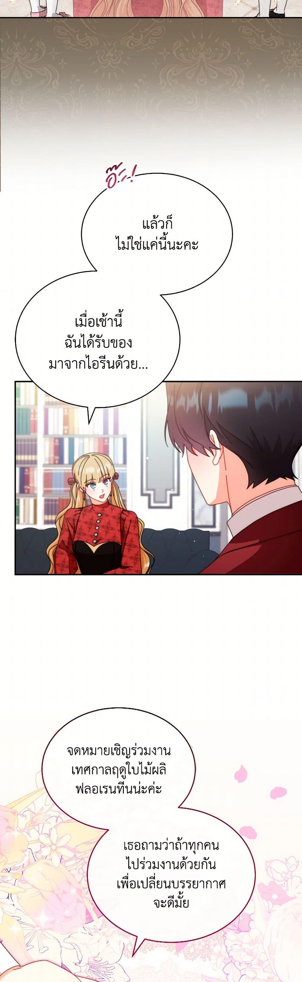 Manga-lc-com อ่านมังงะ อ่านการ์ตูน ออนไลน์ ฟรี Writing My Male Lead’s Happily Ever After ตอนที่ 1 2 3 4 5 6 7 8 9 10 11 12 13 14 ฟรี ไม่มีโฆษณา Manga-lc - อ่าน มังงะ อ่าน การ์ตูน ออนไลน์ อ่านมังงะ ฟรี
