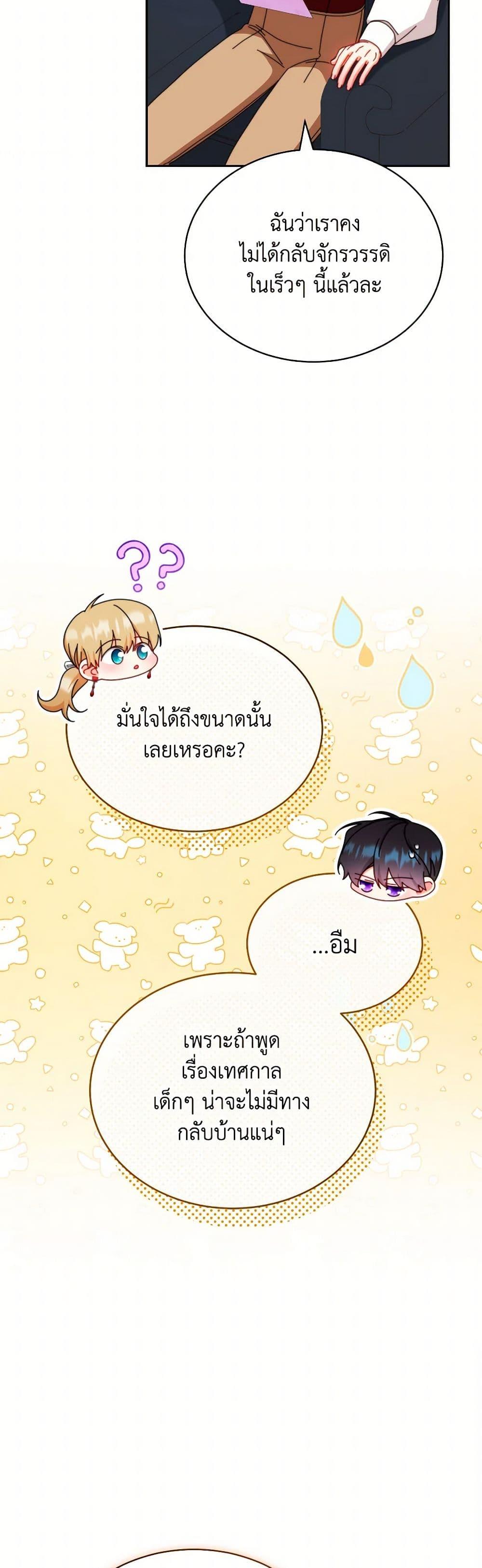 Manga-lc-com อ่านมังงะ อ่านการ์ตูน ออนไลน์ ฟรี Writing My Male Lead’s Happily Ever After ตอนที่ 1 2 3 4 5 6 7 8 9 10 11 12 13 14 ฟรี ไม่มีโฆษณา Manga-lc - อ่าน มังงะ อ่าน การ์ตูน ออนไลน์ อ่านมังงะ ฟรี