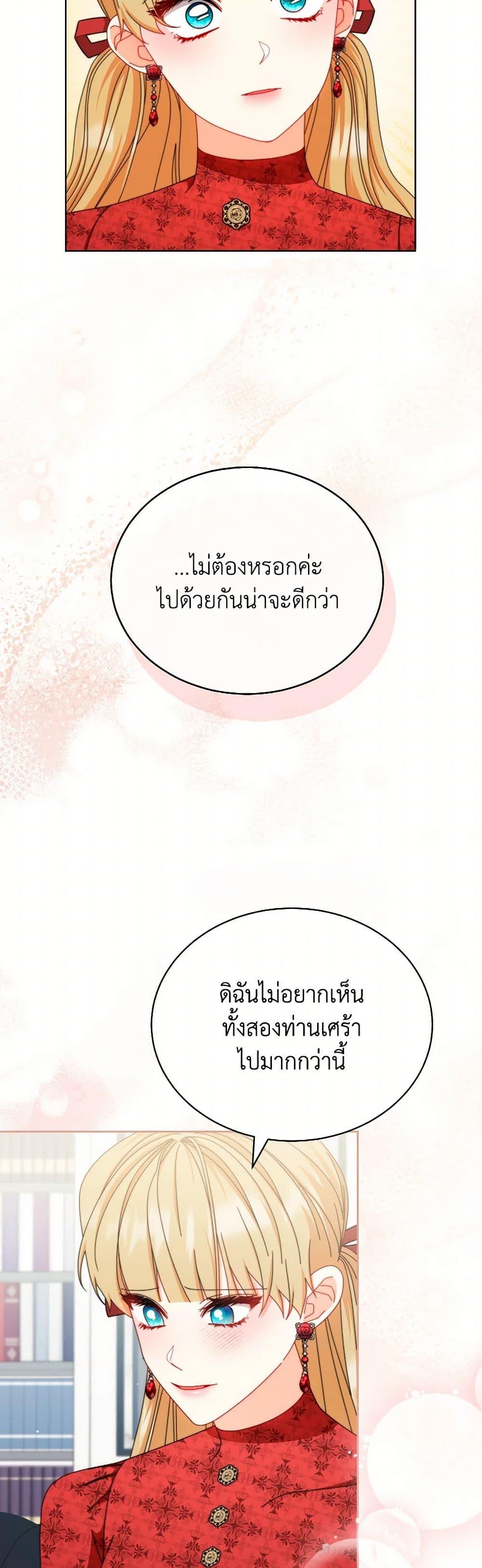 Manga-lc-com อ่านมังงะ อ่านการ์ตูน ออนไลน์ ฟรี Writing My Male Lead’s Happily Ever After ตอนที่ 1 2 3 4 5 6 7 8 9 10 11 12 13 14 ฟรี ไม่มีโฆษณา Manga-lc - อ่าน มังงะ อ่าน การ์ตูน ออนไลน์ อ่านมังงะ ฟรี