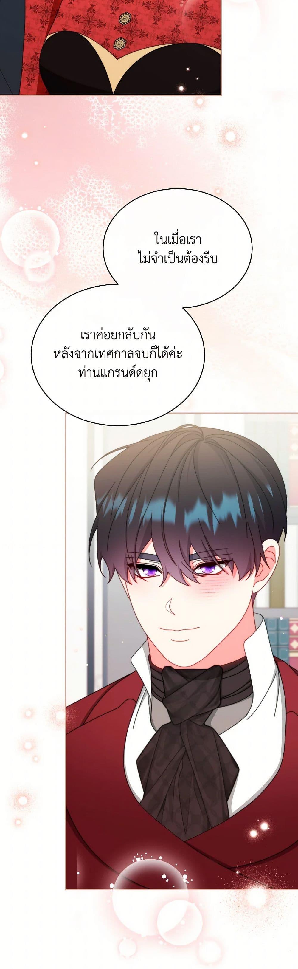 Manga-lc-com อ่านมังงะ อ่านการ์ตูน ออนไลน์ ฟรี Writing My Male Lead’s Happily Ever After ตอนที่ 1 2 3 4 5 6 7 8 9 10 11 12 13 14 ฟรี ไม่มีโฆษณา Manga-lc - อ่าน มังงะ อ่าน การ์ตูน ออนไลน์ อ่านมังงะ ฟรี