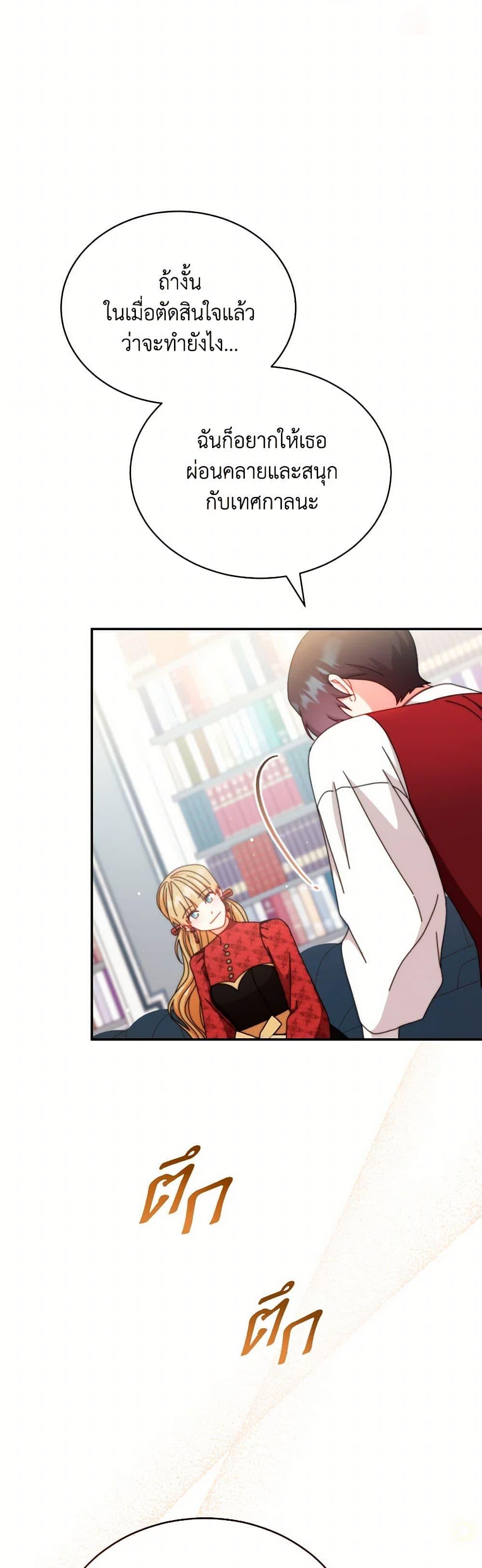 Manga-lc-com อ่านมังงะ อ่านการ์ตูน ออนไลน์ ฟรี Writing My Male Lead’s Happily Ever After ตอนที่ 1 2 3 4 5 6 7 8 9 10 11 12 13 14 ฟรี ไม่มีโฆษณา Manga-lc - อ่าน มังงะ อ่าน การ์ตูน ออนไลน์ อ่านมังงะ ฟรี